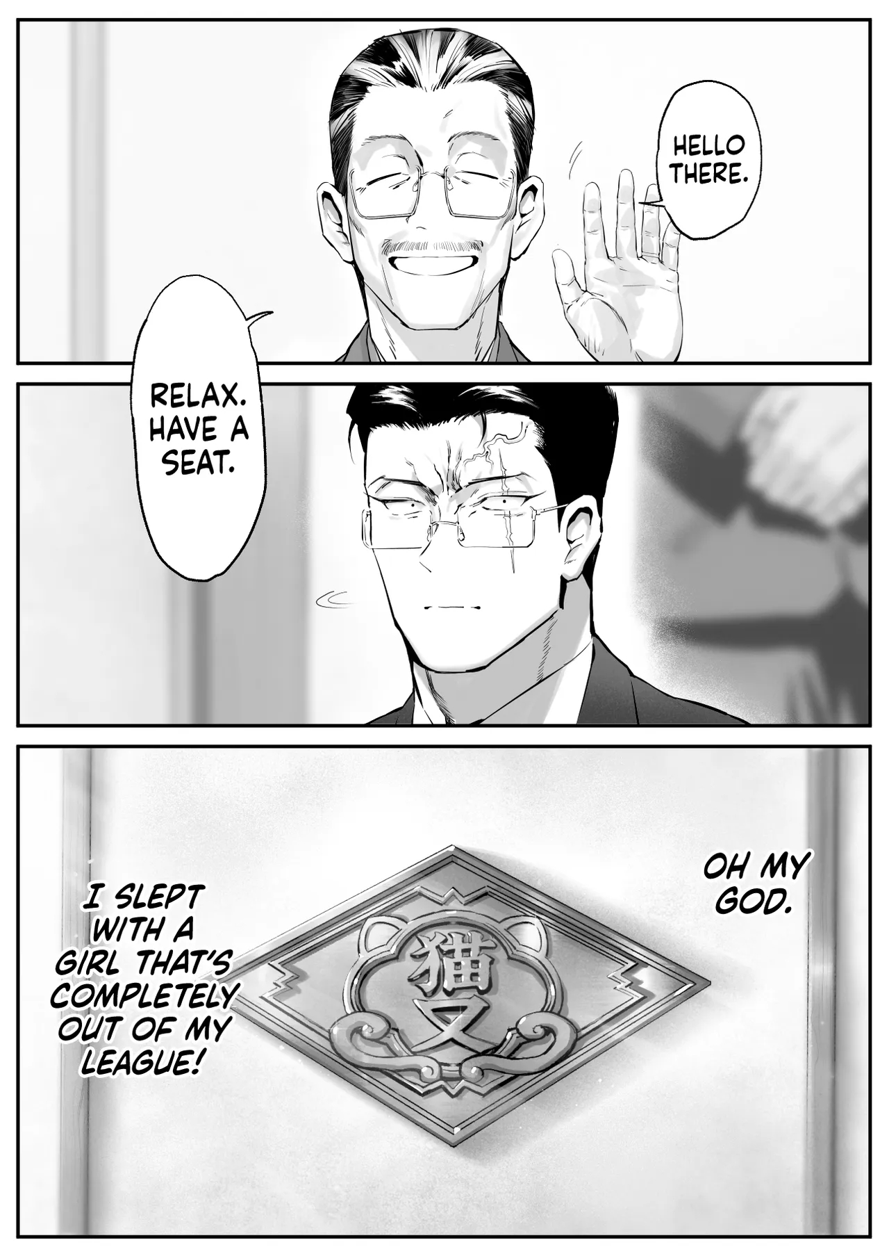 Hirotta Neko Ga Gal De Gokudou No Musume Datta Hanashi ー Stray Kitty Or Gyaru Yakuza Heiress? page 50