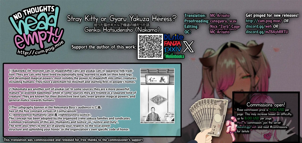 Hirotta Neko Ga Gal De Gokudou No Musume Datta Hanashi ー Stray Kitty Or Gyaru Yakuza Heiress? page 56