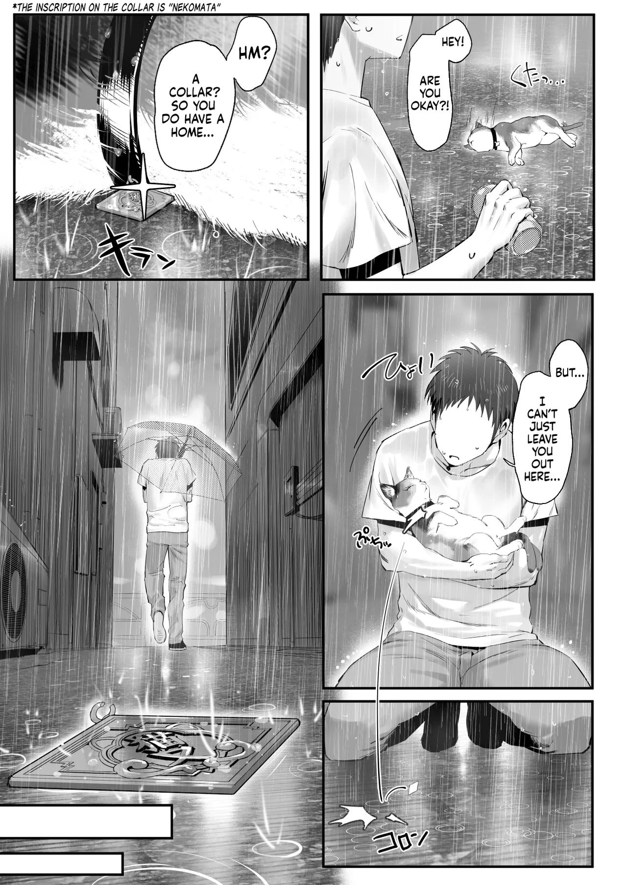 Hirotta Neko Ga Gal De Gokudou No Musume Datta Hanashi ー Stray Kitty Or Gyaru Yakuza Heiress? page 8