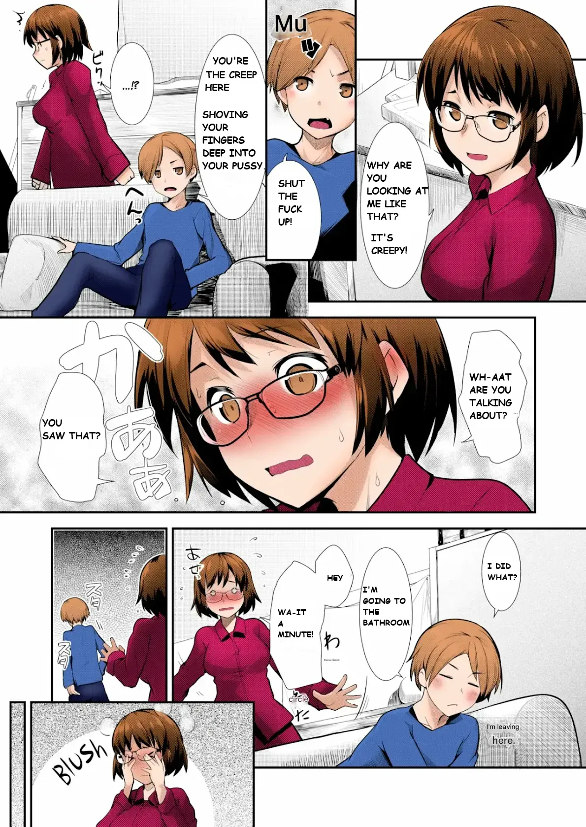 Hiru Okita - Carnal Siblings page 5
