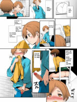 Hiru Okita - Carnal Siblings page 6