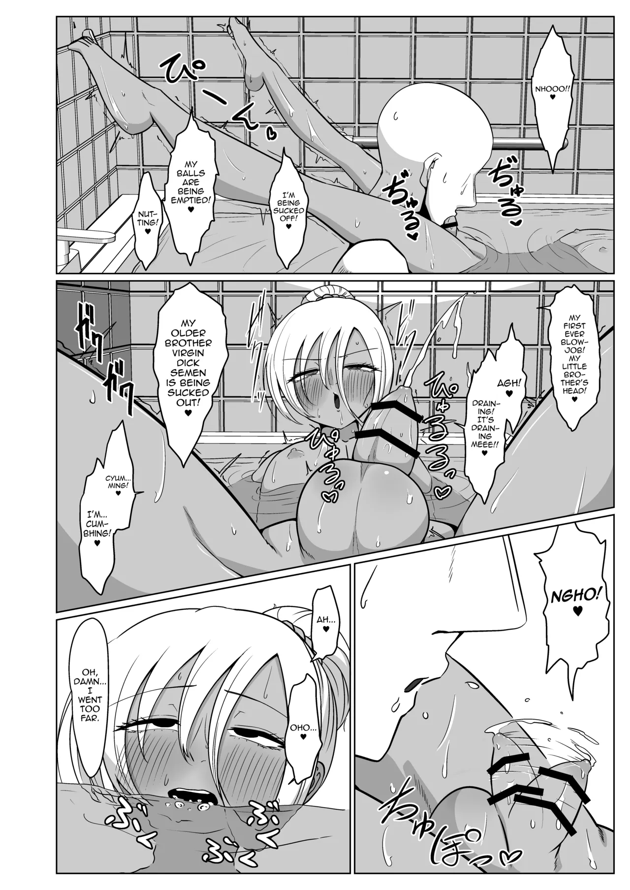 Hisashiburi Ni Atta Ani Ni Yokujou Suru No Wa Ani Ga Eroi Sei Dakara Ore Wa Burakon Ja Nai page 20