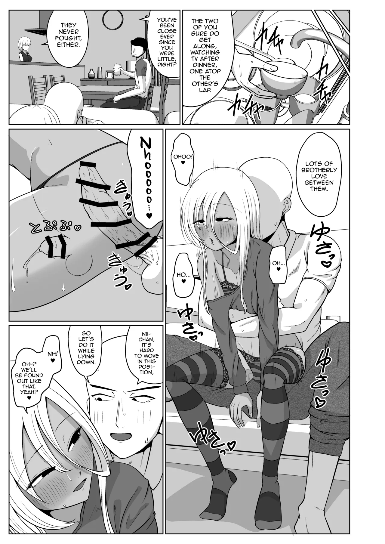 Hisashiburi Ni Atta Ani Ni Yokujou Suru No Wa Ani Ga Eroi Sei Dakara Ore Wa Burakon Ja Nai page 21