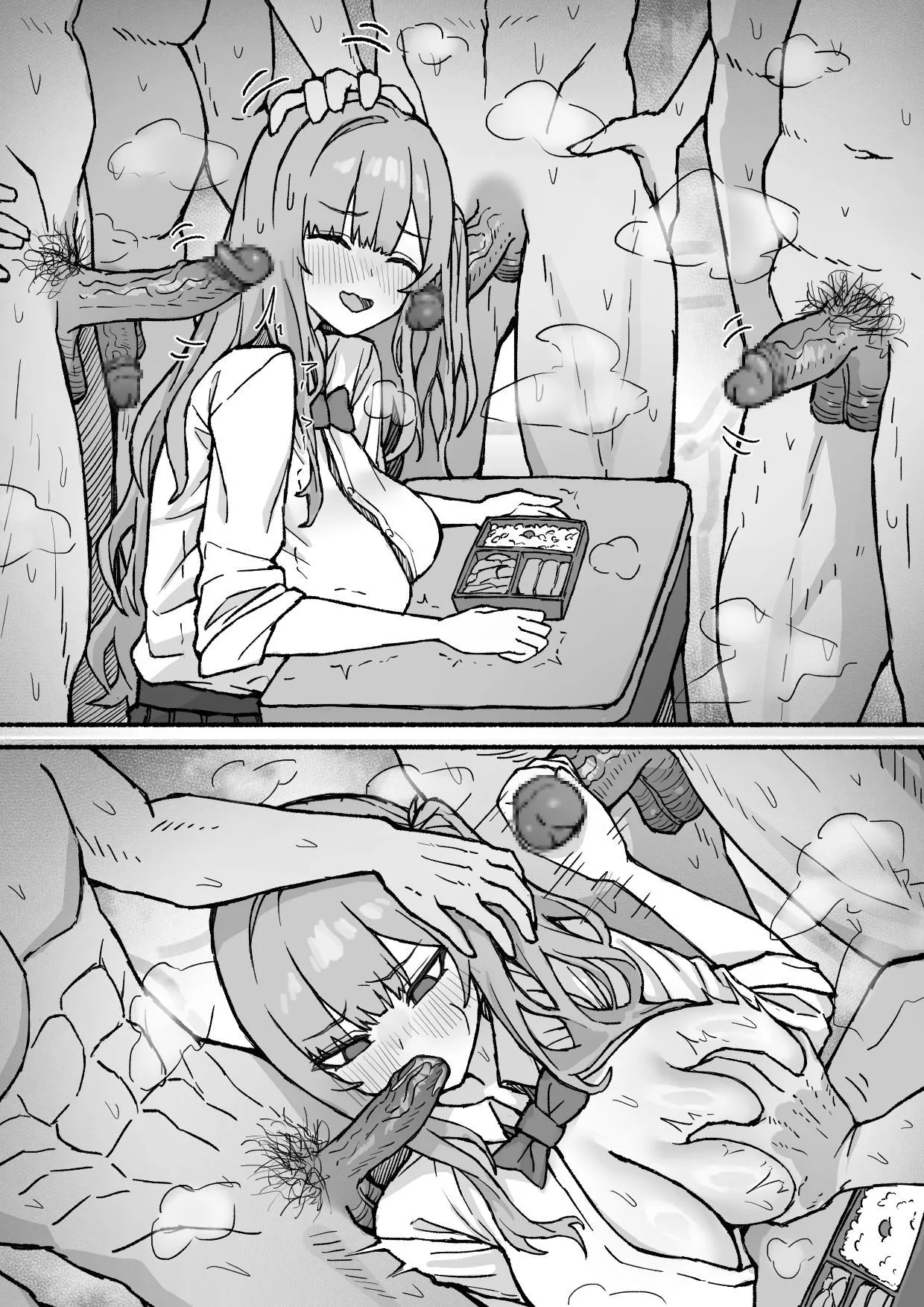 Holo Sex Party Vol. 2 page 14