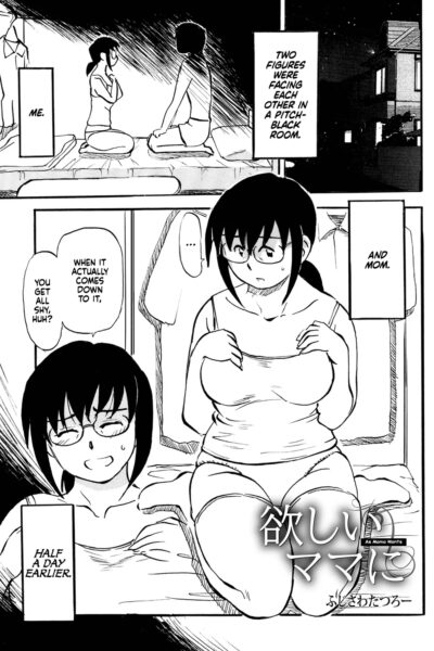 Hoshii Mama Ni page 1