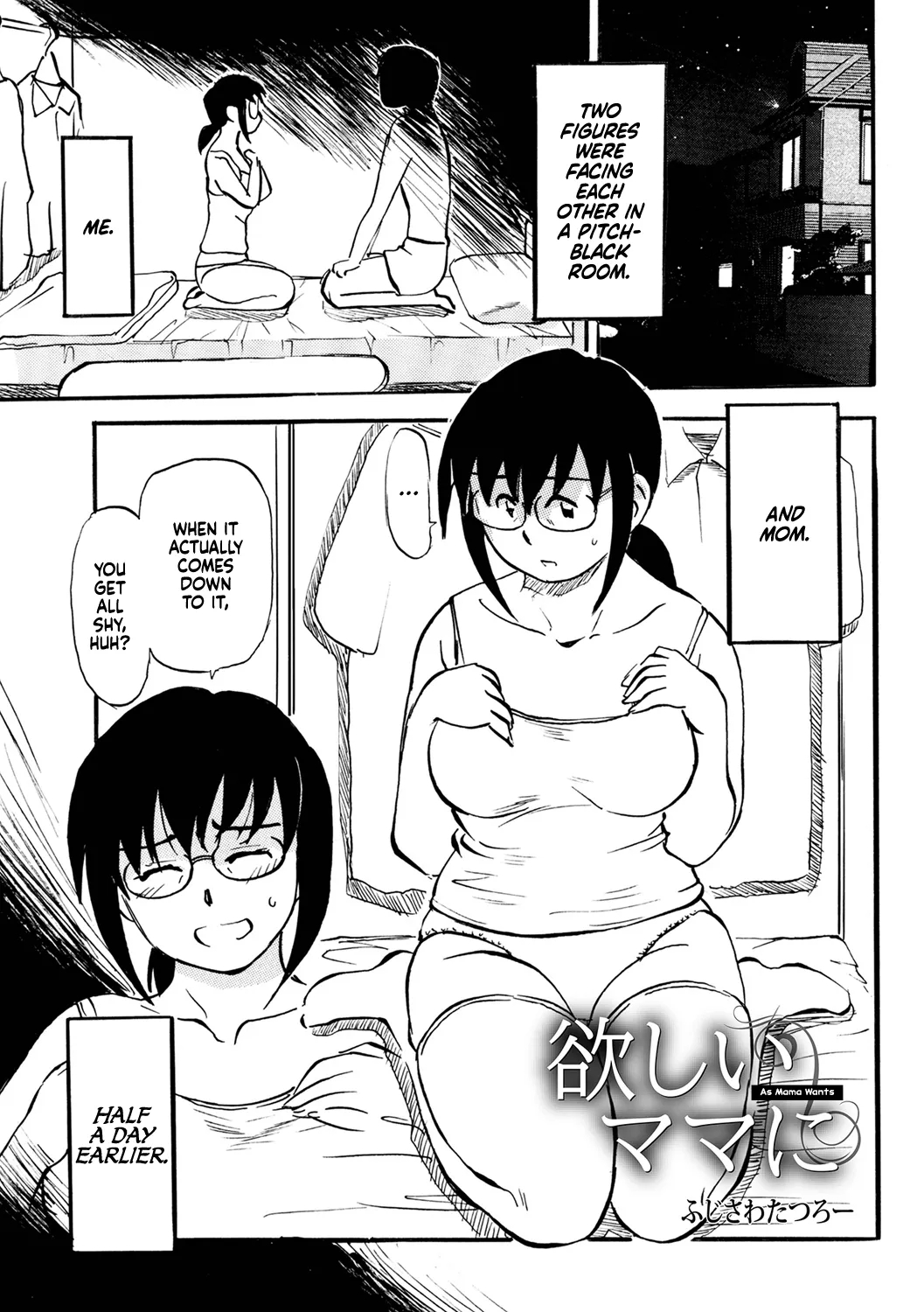 Hoshii Mama Ni page 1