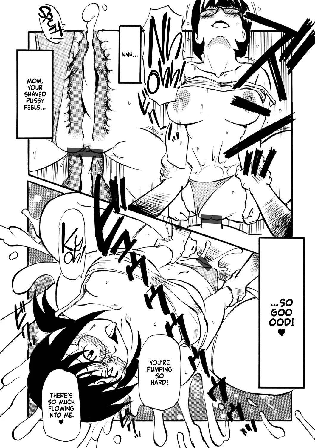 Hoshii Mama Ni page 8