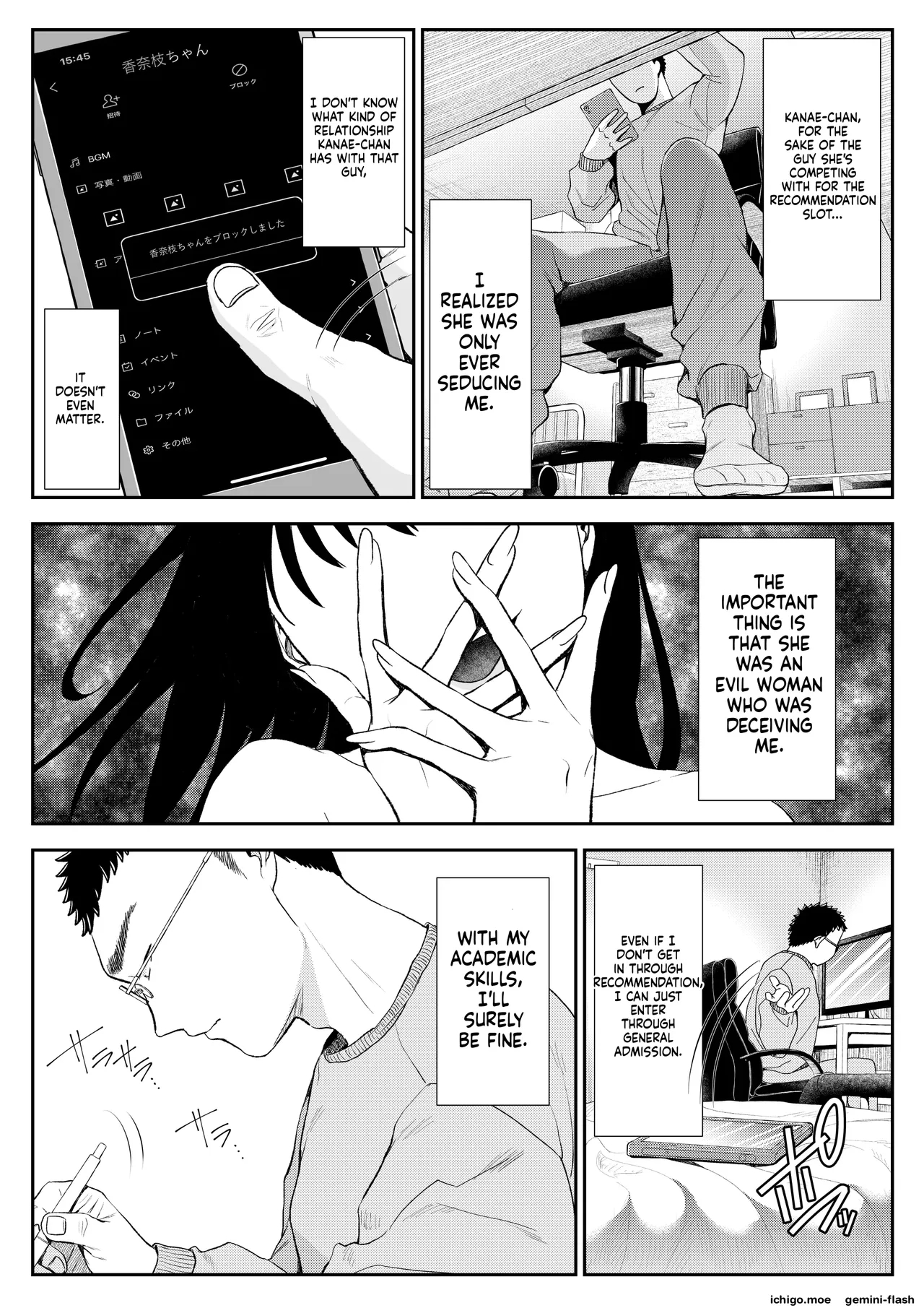 How To Corrupt An Honor High School Student: "summer Vacation" & "the End" page 25