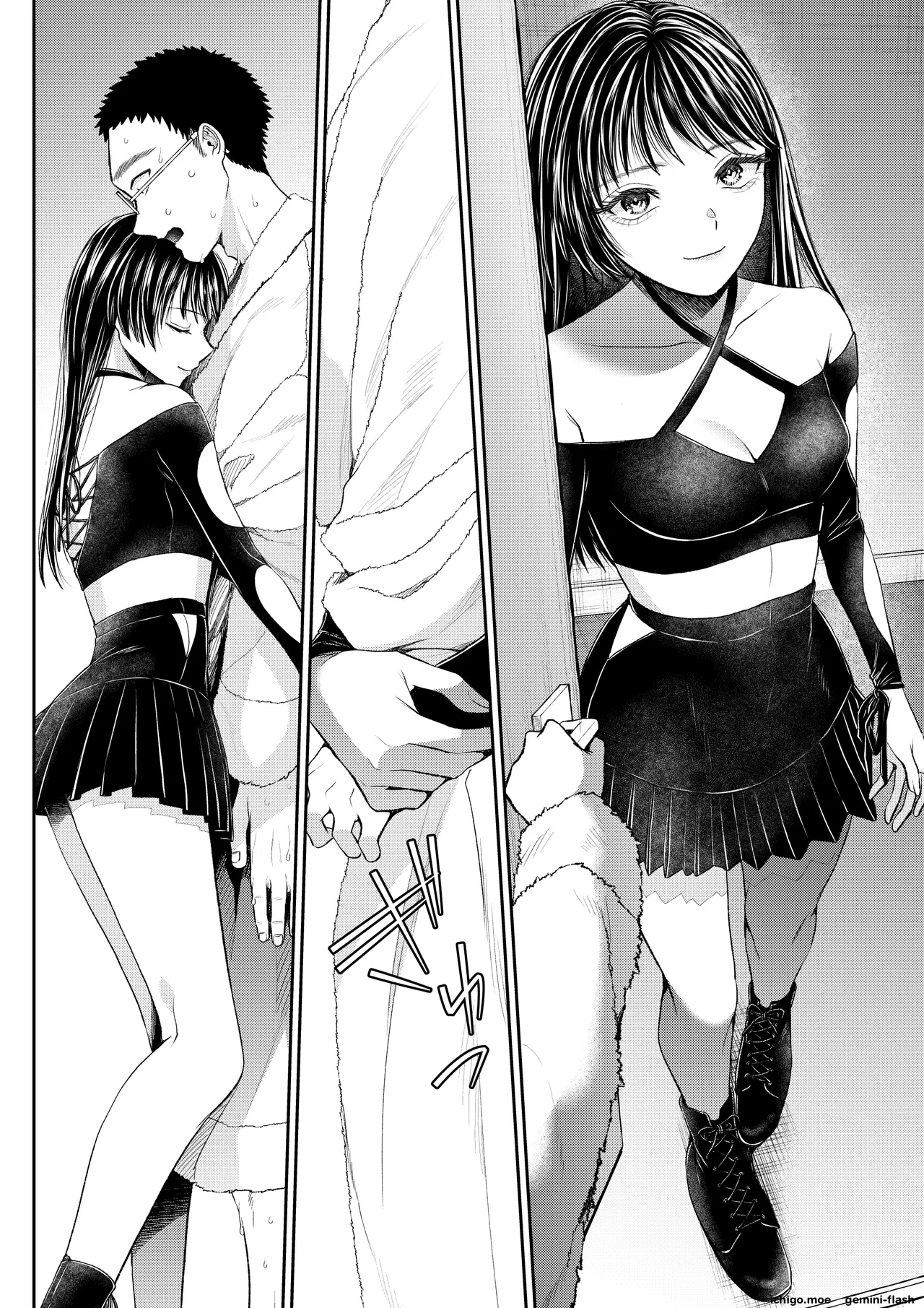 How To Corrupt An Honor High School Student: "summer Vacation" & "the End" page 27