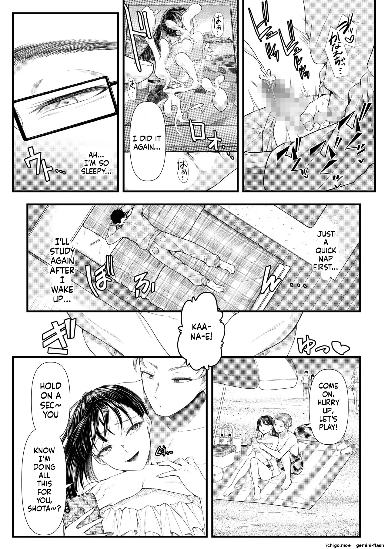 How To Corrupt An Honor High School Student: "summer Vacation" & "the End" page 4