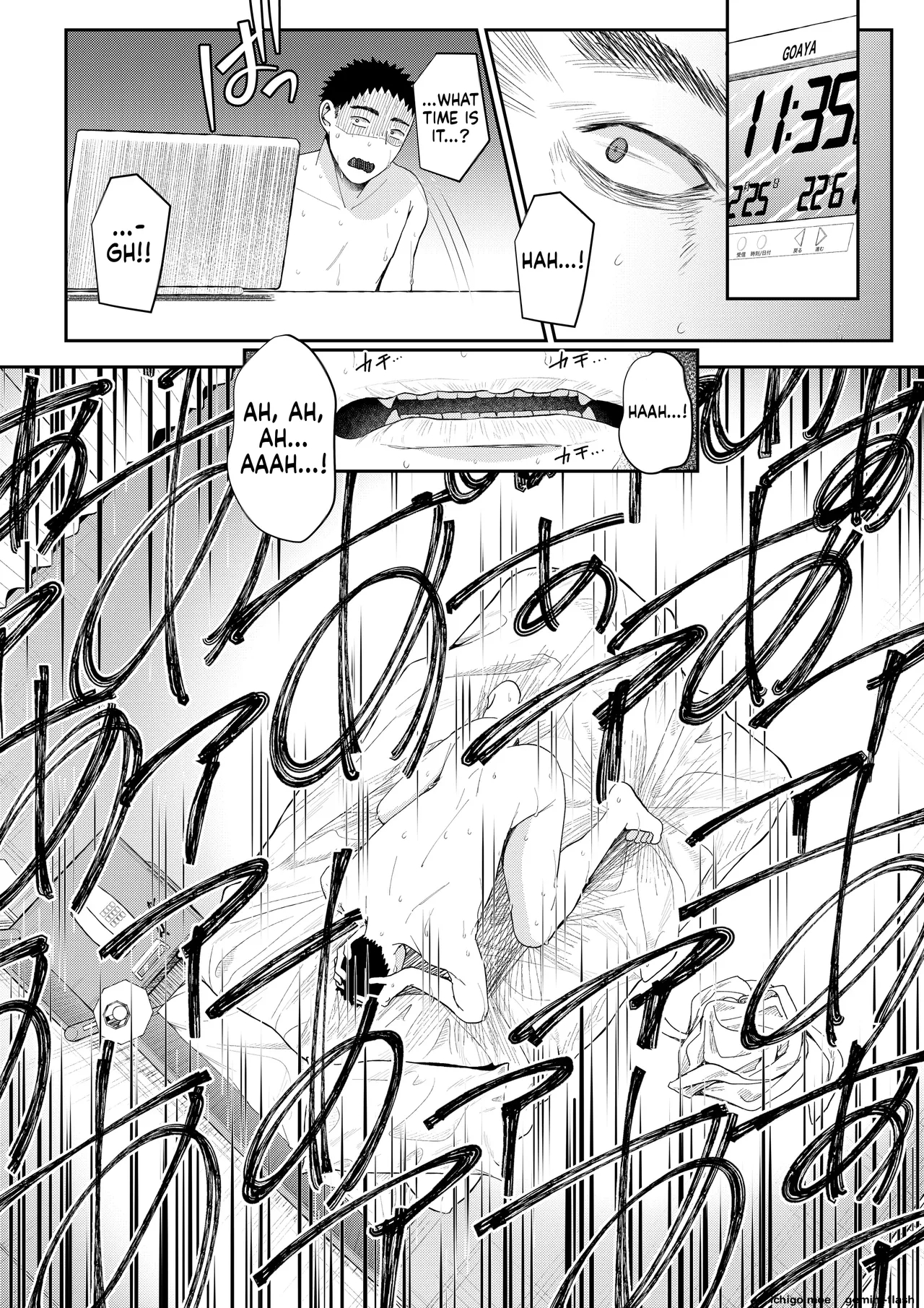 How To Corrupt An Honor High School Student: "summer Vacation" & "the End" page 41