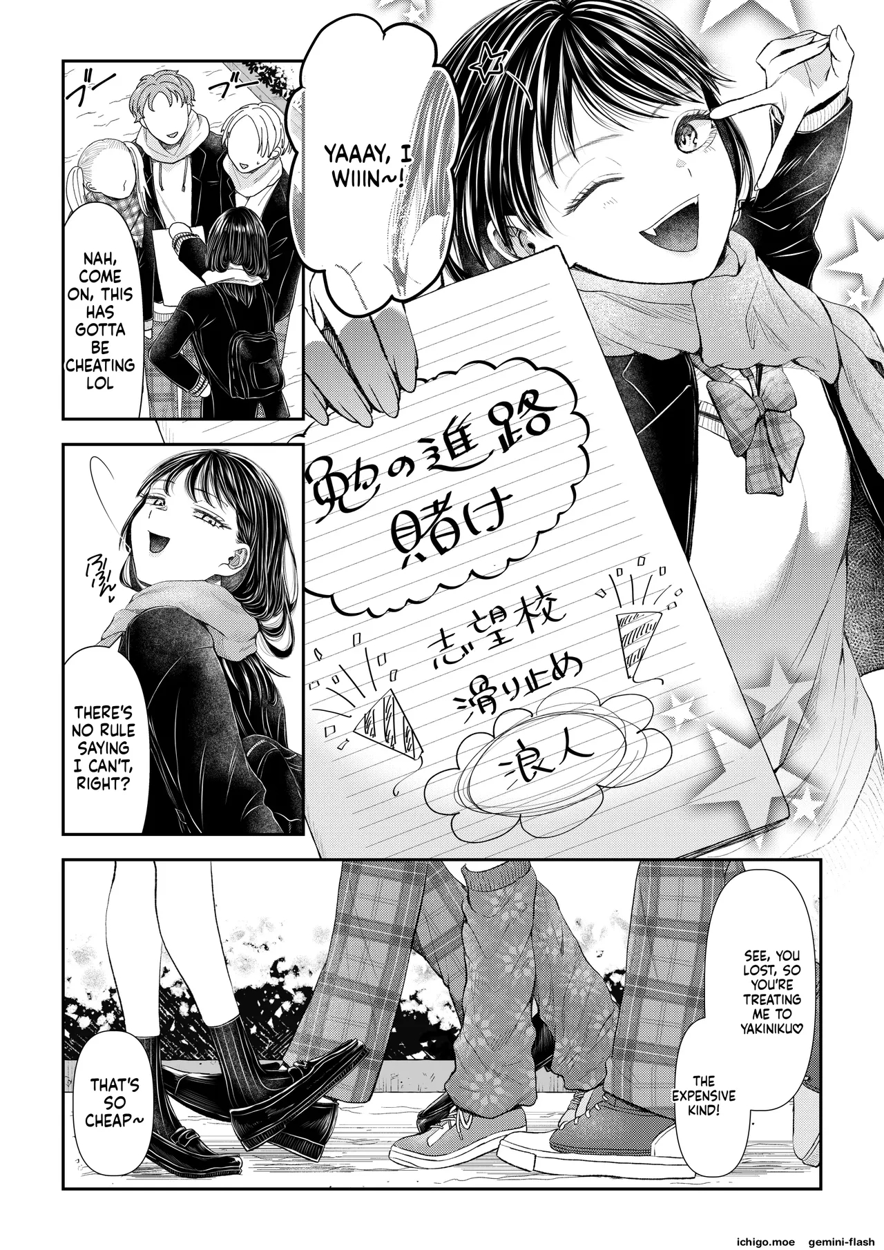How To Corrupt An Honor High School Student: "summer Vacation" & "the End" page 42