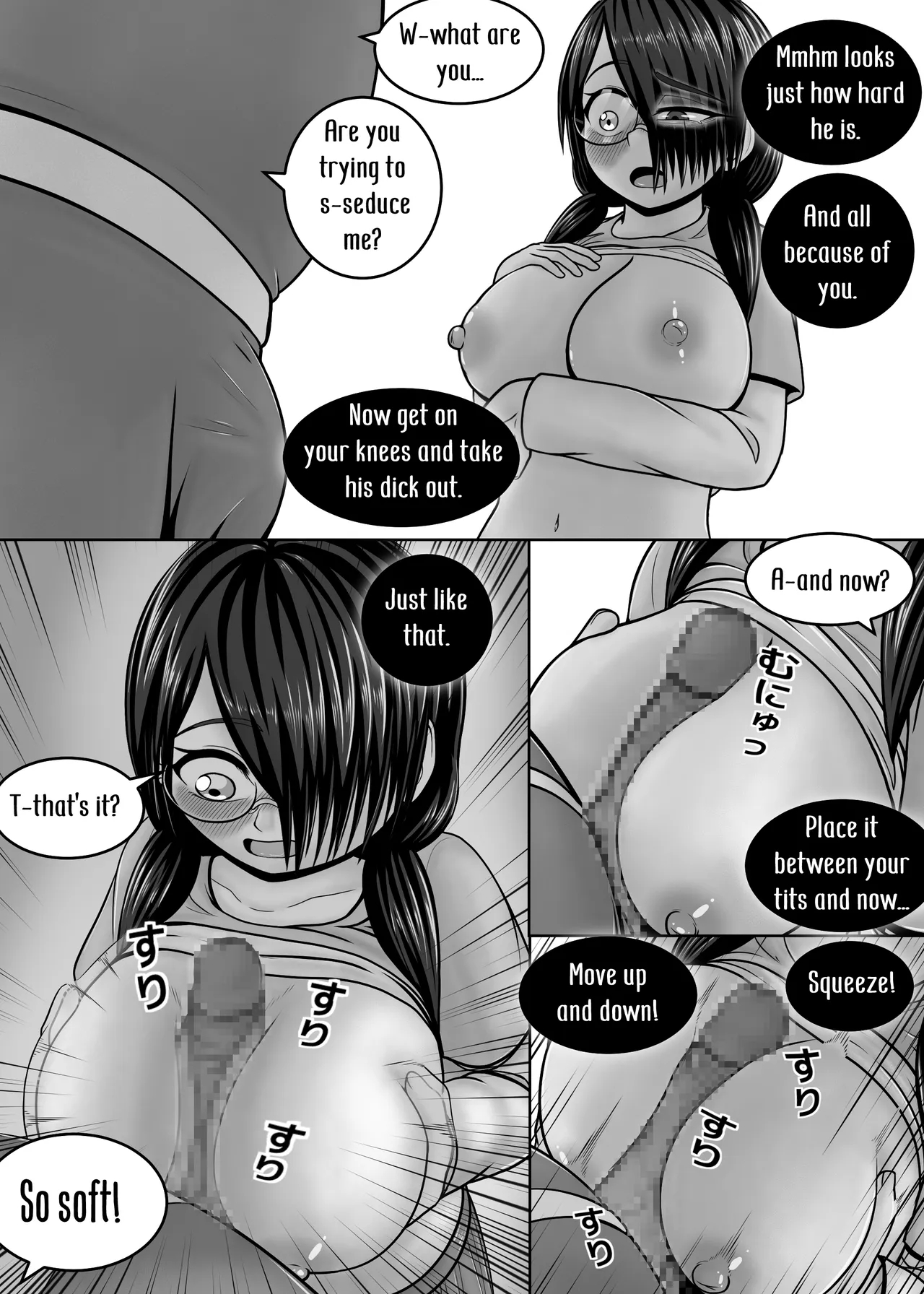How To Make Friends page 18