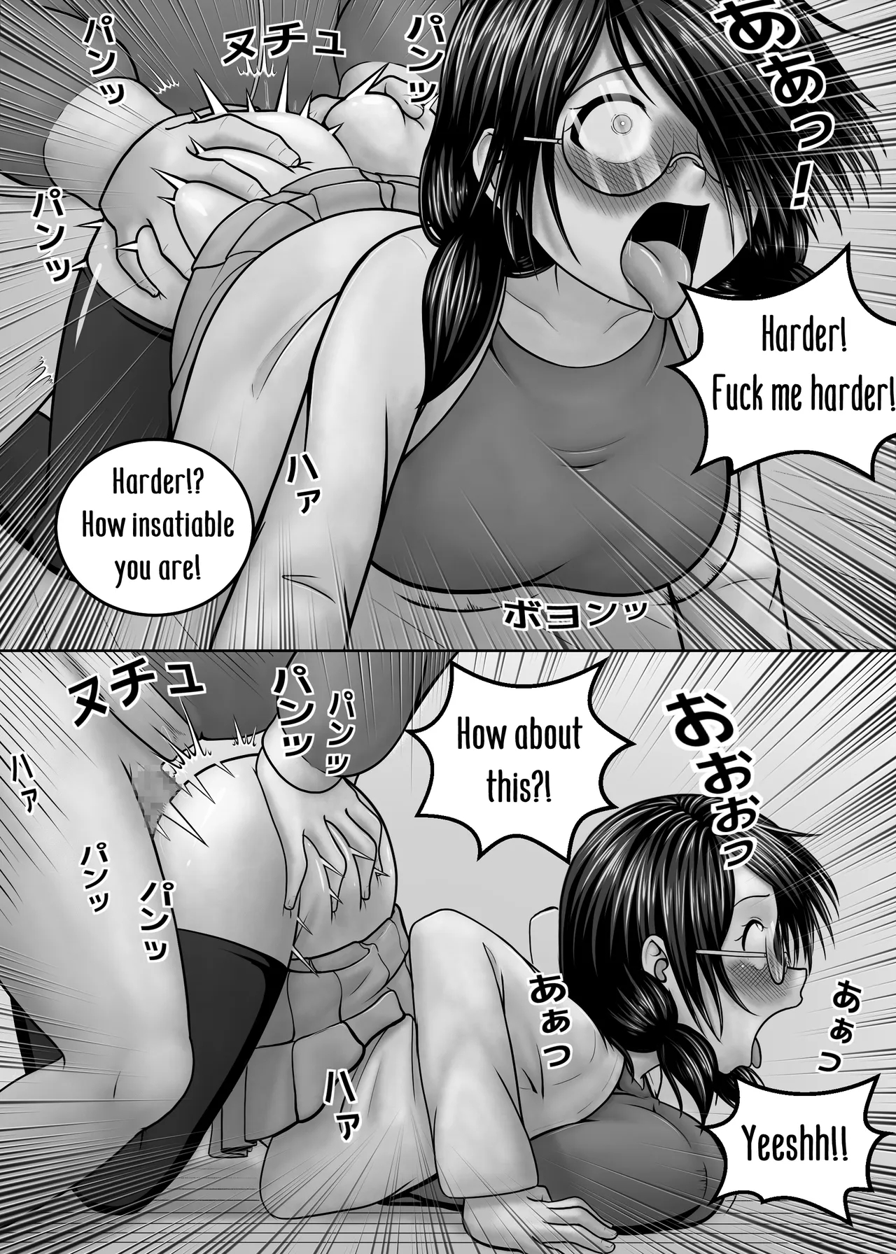 How To Make Friends page 39