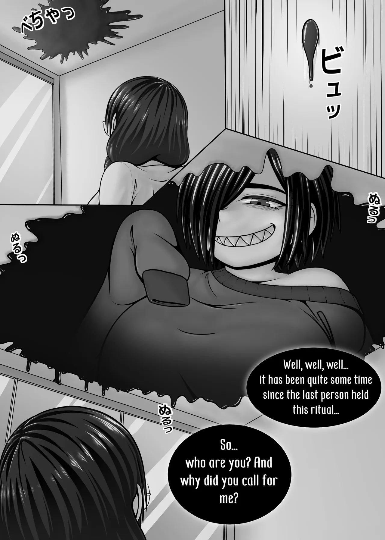 How To Make Friends page 4