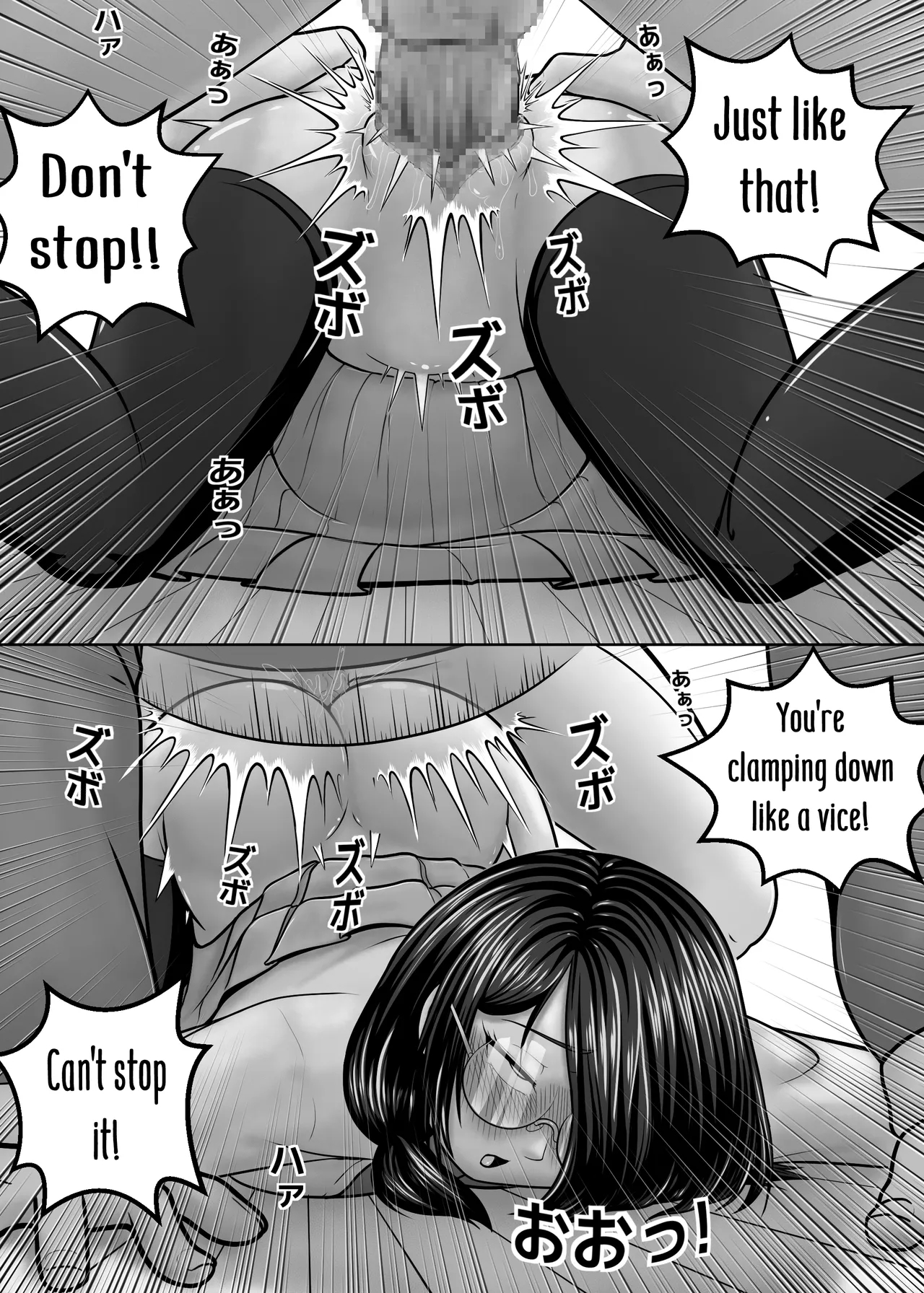 How To Make Friends page 40