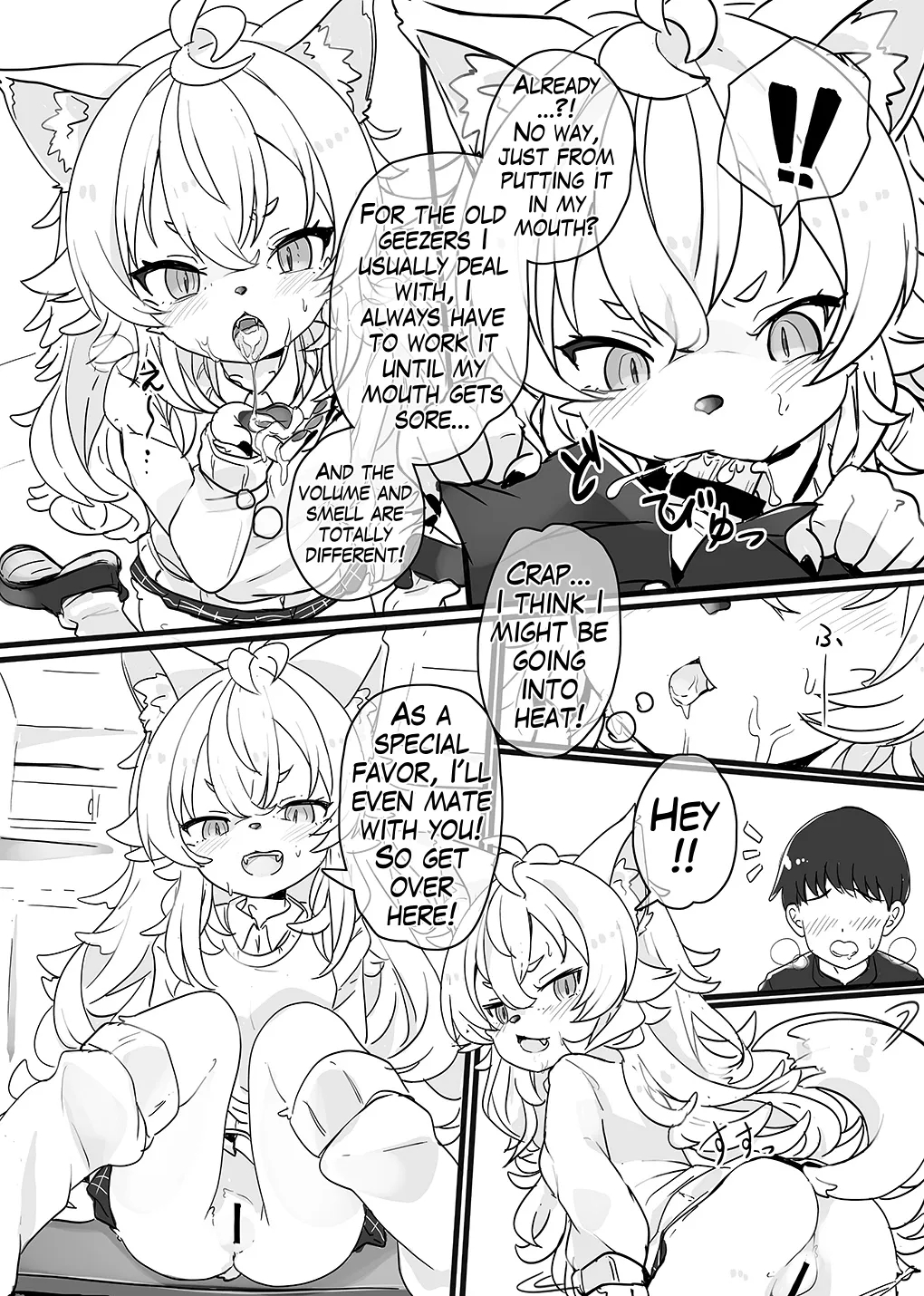 Hush Money From The Wolf Girl page 4