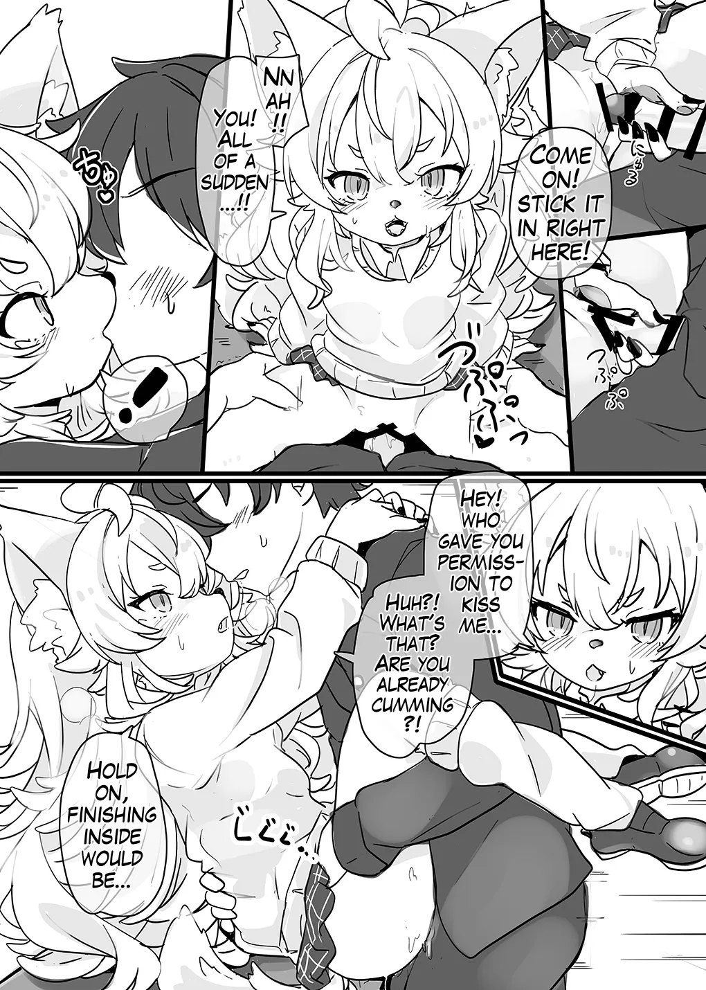 Hush Money From The Wolf Girl page 5