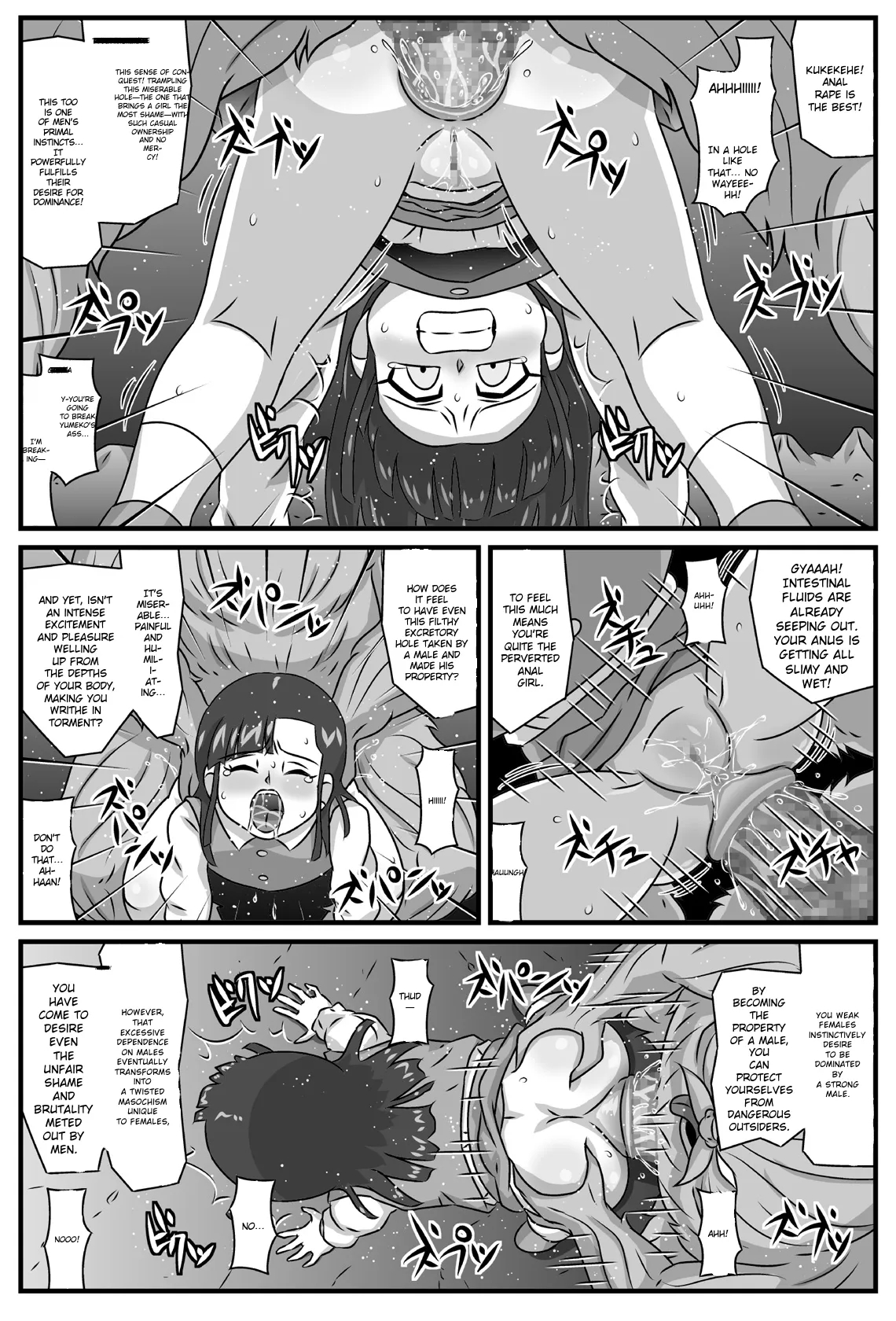 Hyakki Yakan - Genshi Jigoku Hen page 10