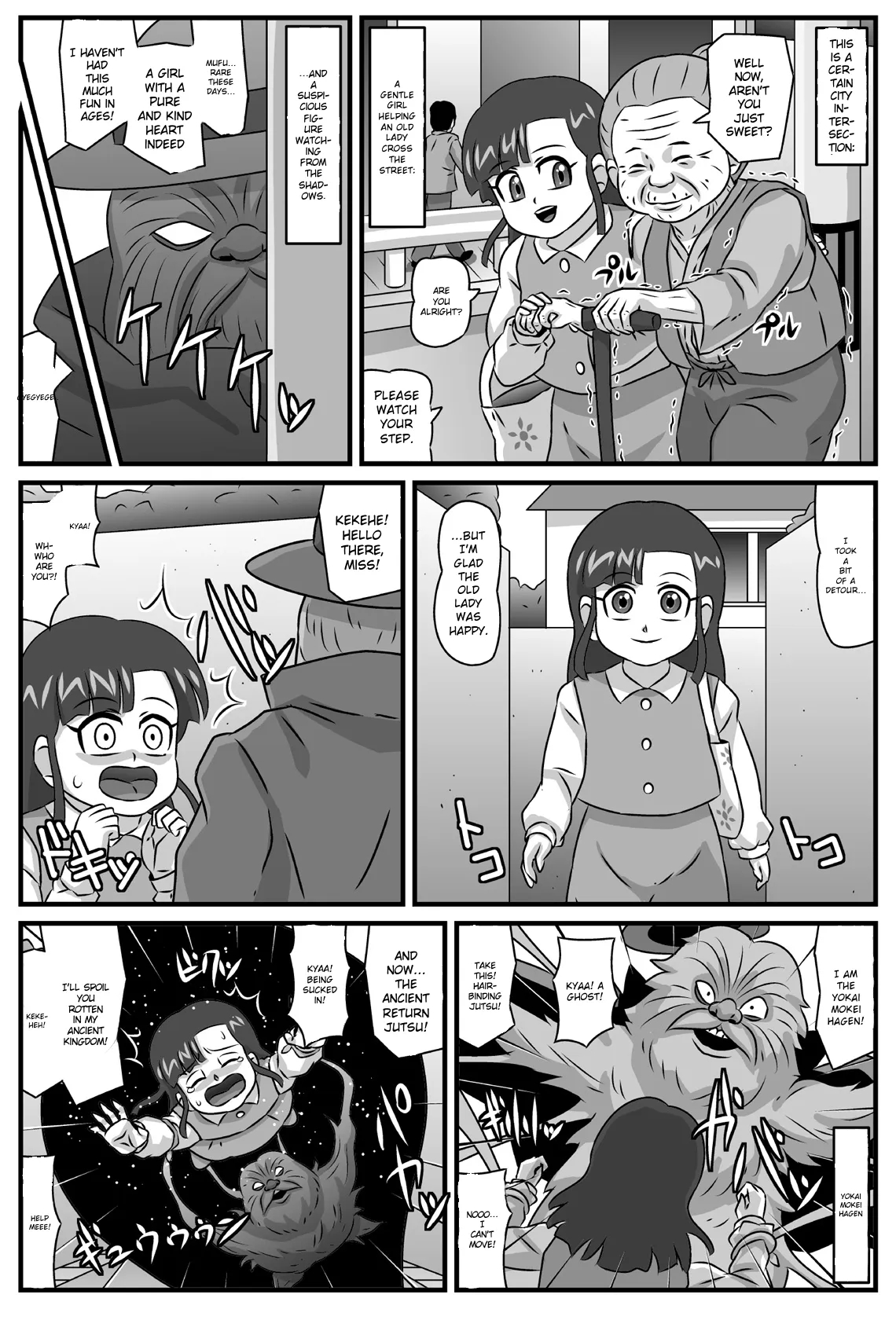 Hyakki Yakan - Genshi Jigoku Hen page 2