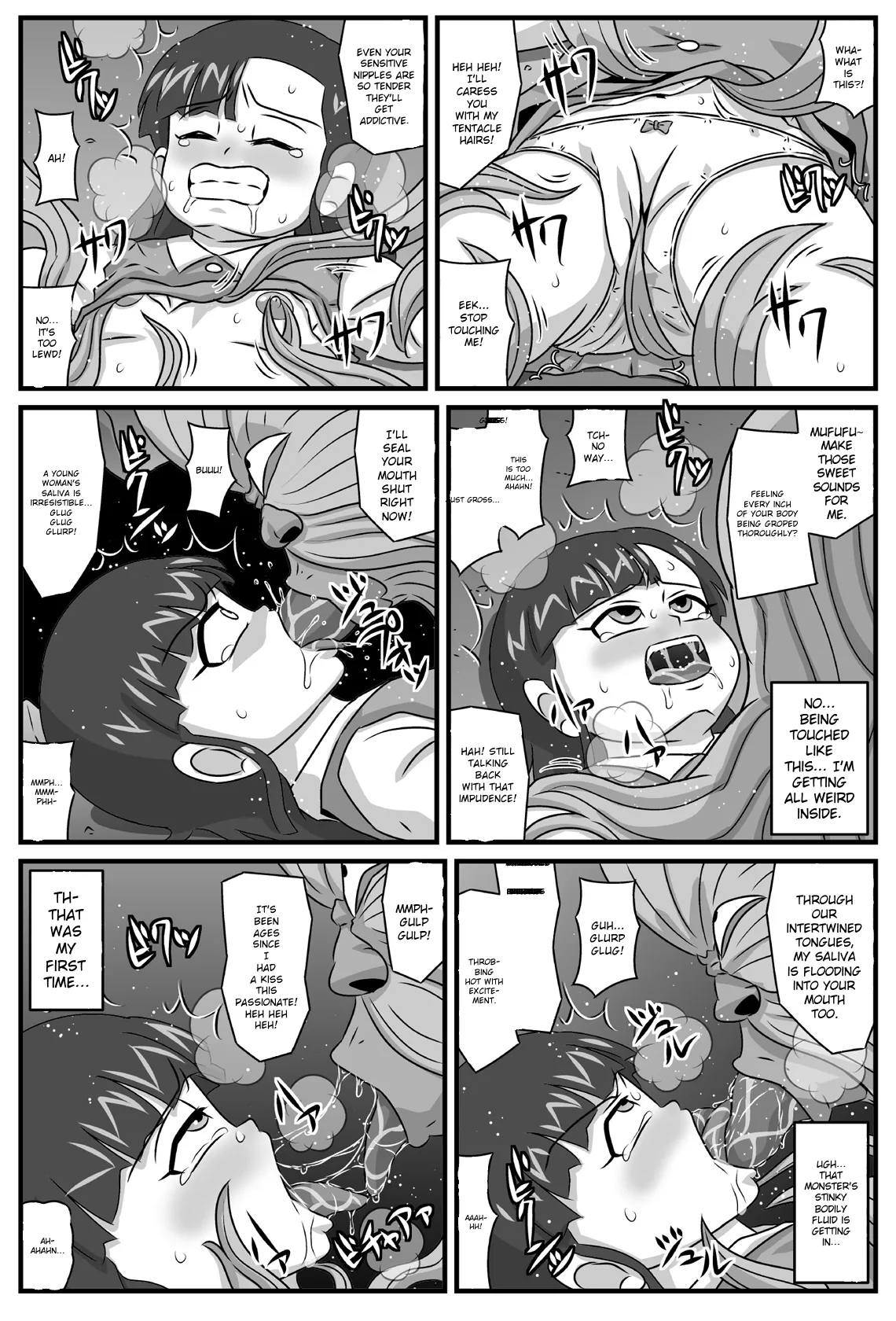 Hyakki Yakan - Genshi Jigoku Hen page 4