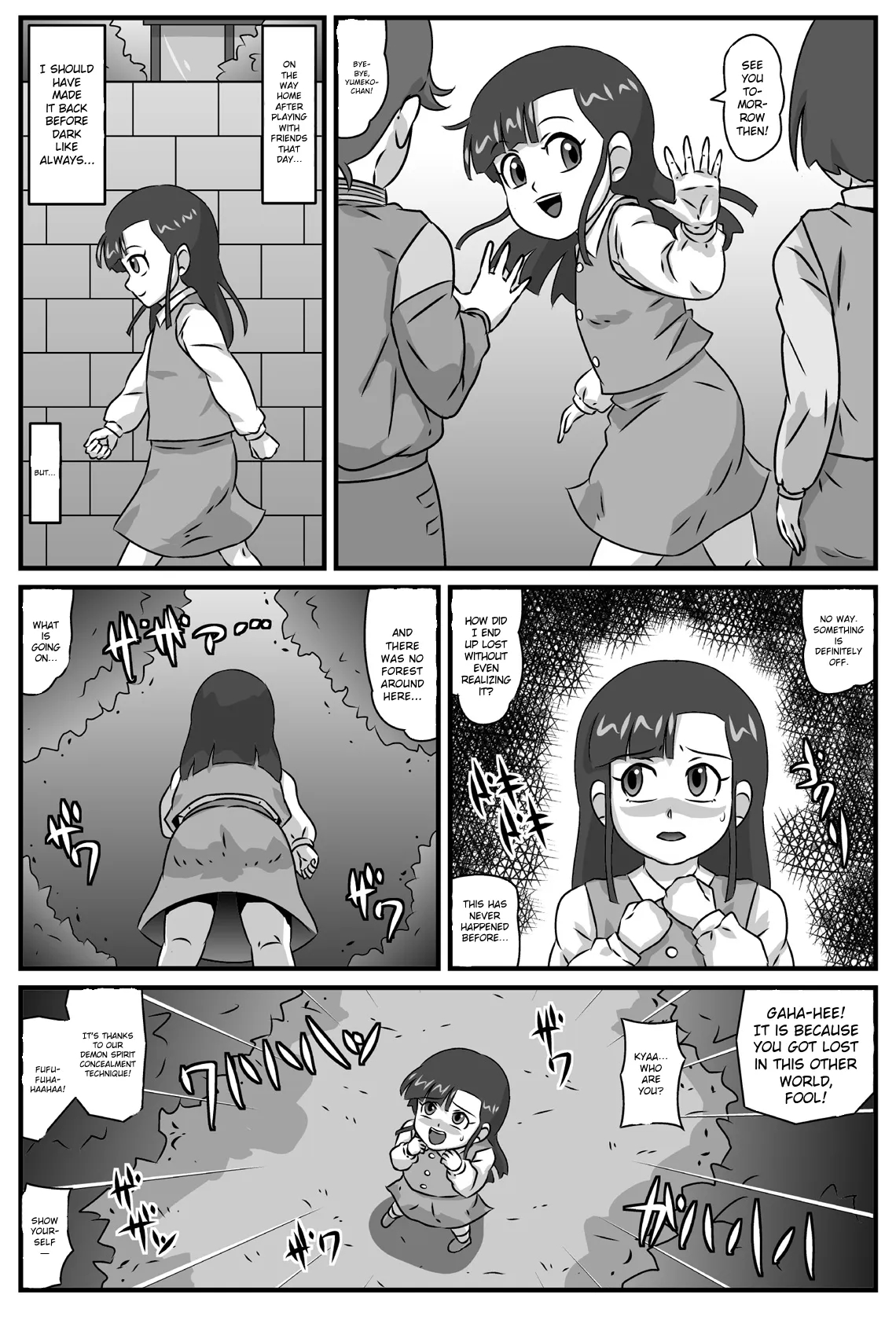 Hyakki Yakan Kamigakushi Hen page 2