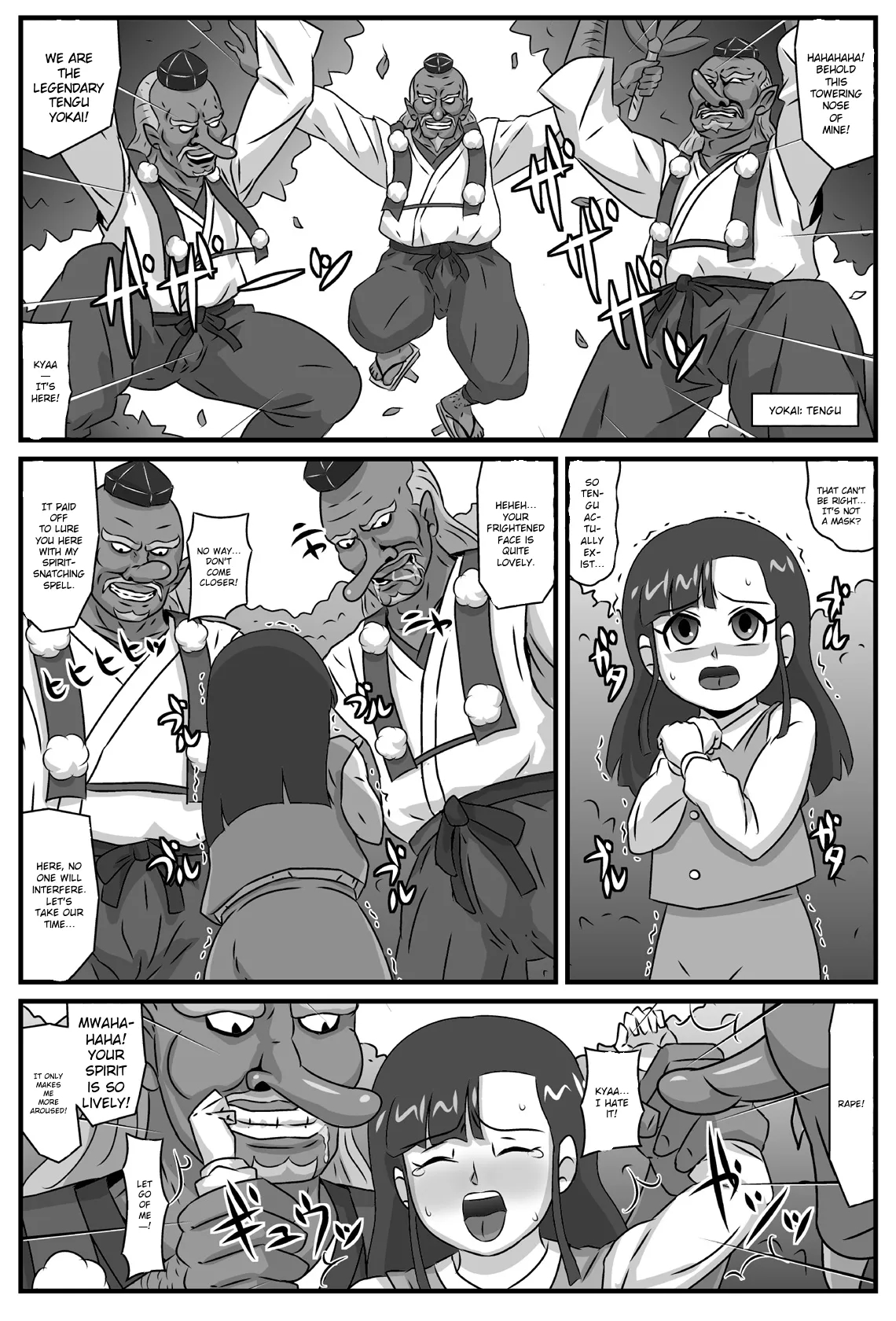 Hyakki Yakan Kamigakushi Hen page 3