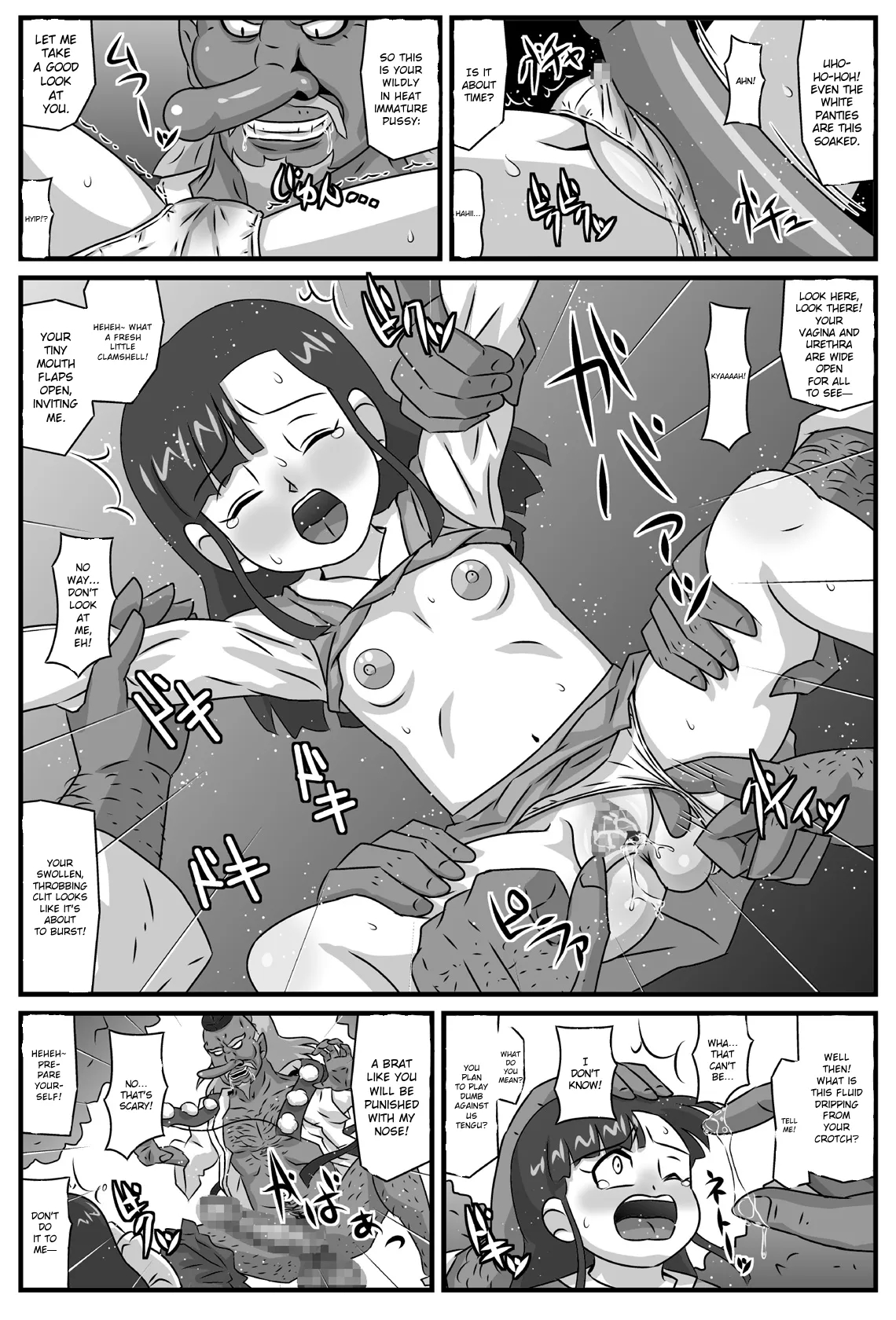 Hyakki Yakan Kamigakushi Hen page 5