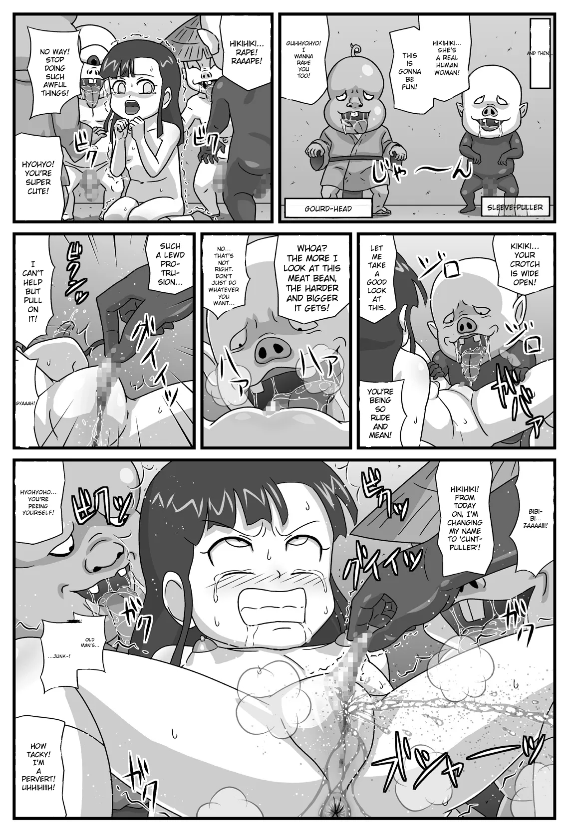 Hyakki Yakan Kozou Jigoku Hen page 11