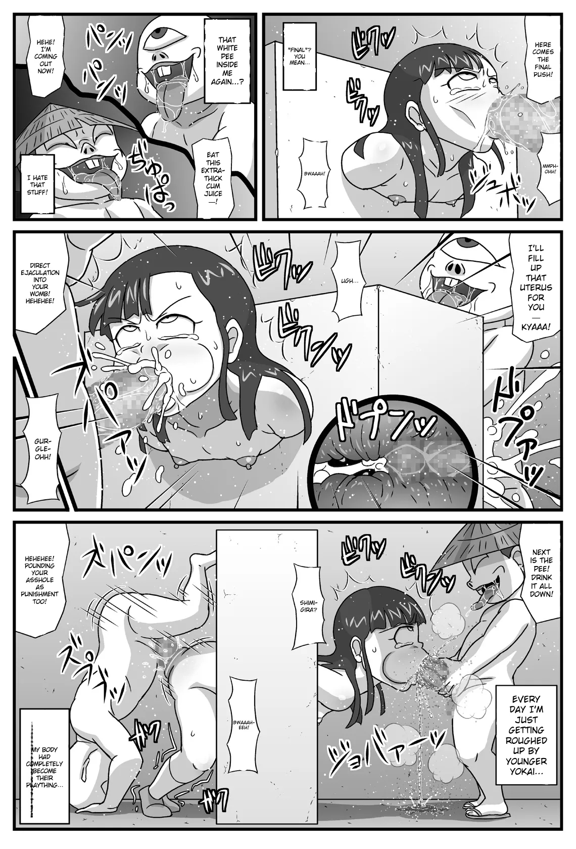 Hyakki Yakan Kozou Jigoku Hen page 19