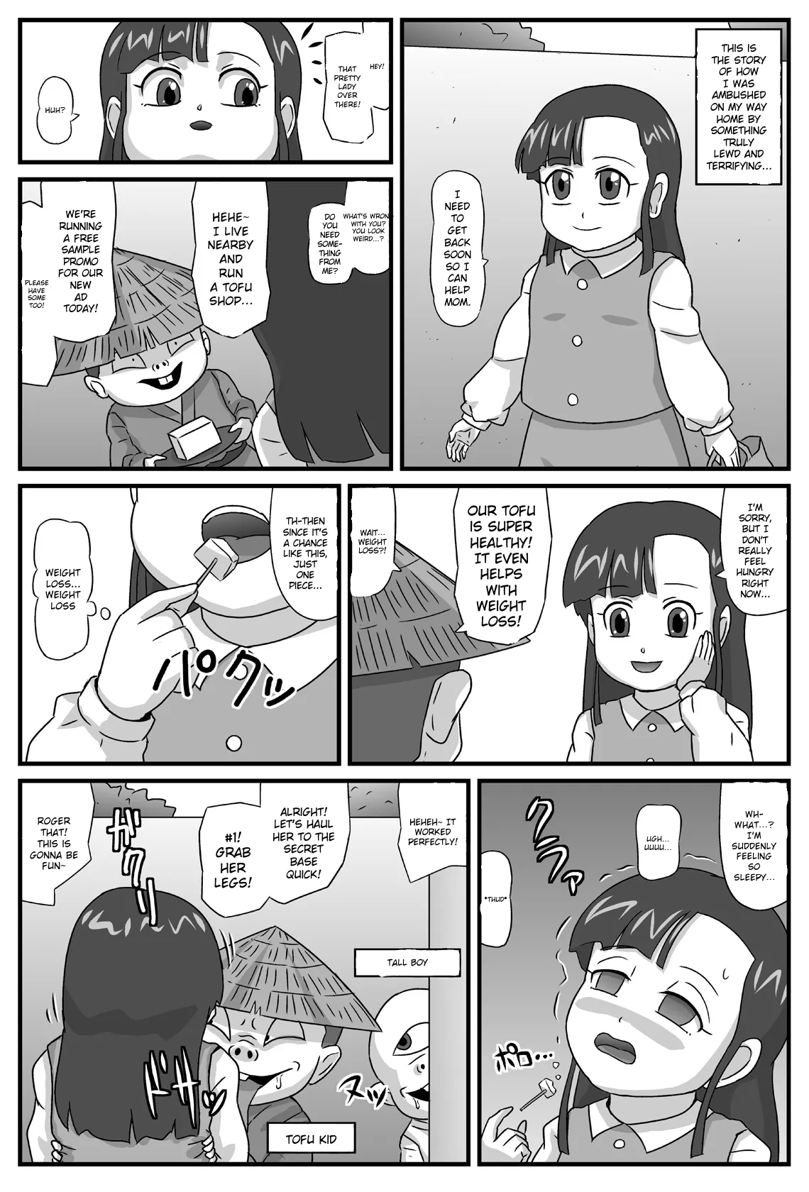 Hyakki Yakan Kozou Jigoku Hen page 2