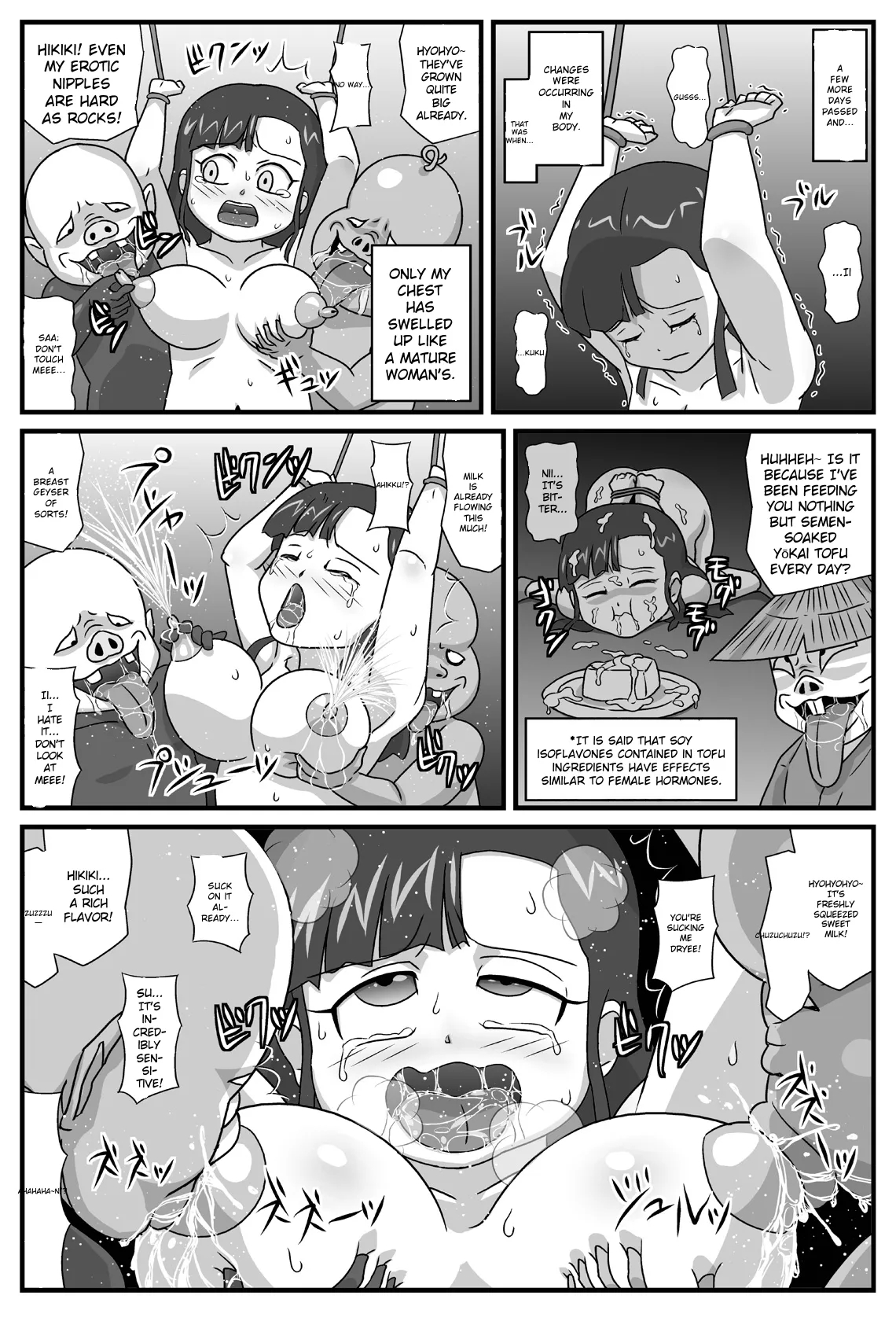 Hyakki Yakan Kozou Jigoku Hen page 20