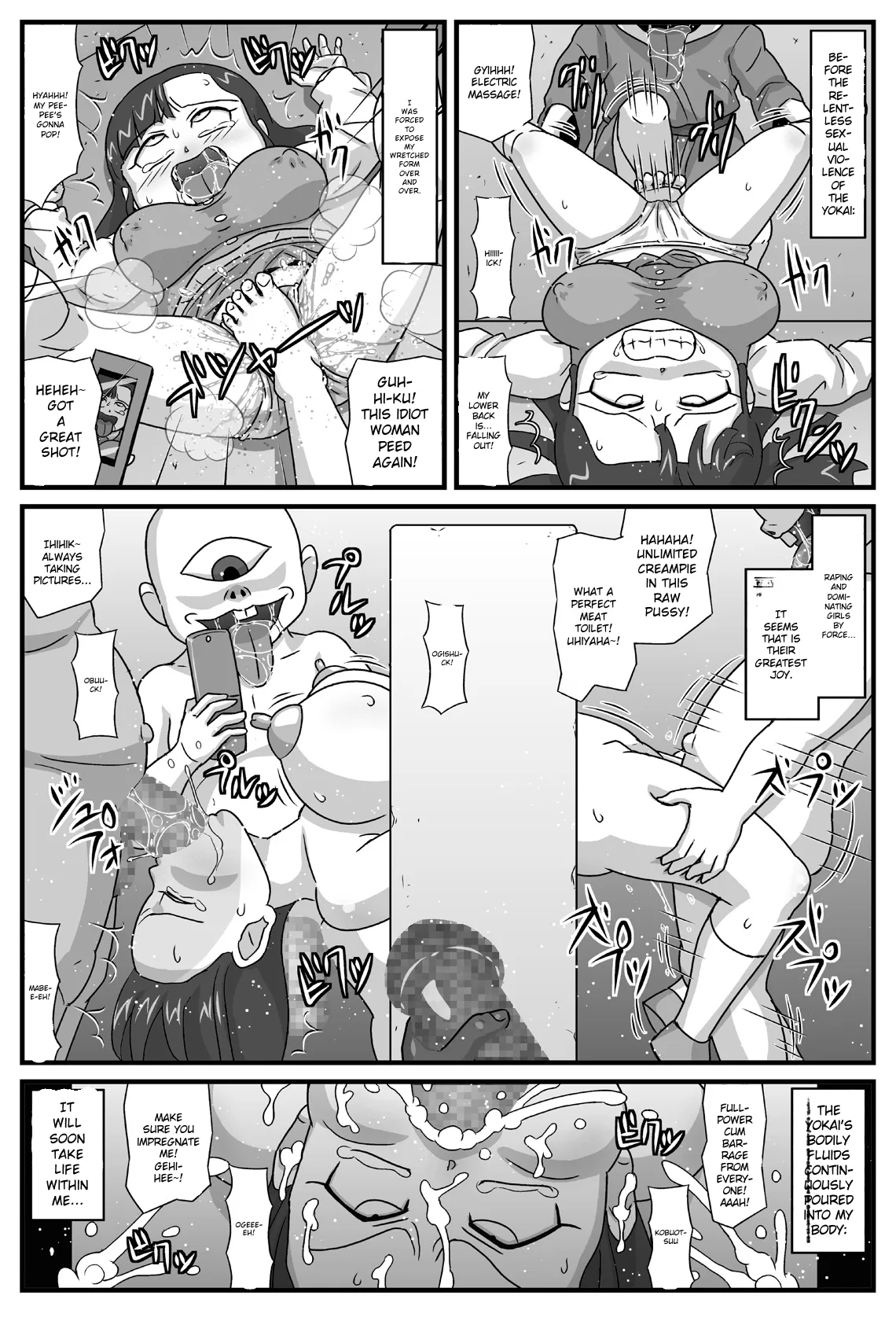 Hyakki Yakan Kozou Jigoku Hen page 21