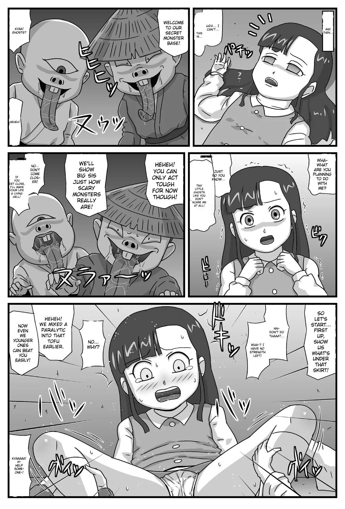 Hyakki Yakan Kozou Jigoku Hen page 3