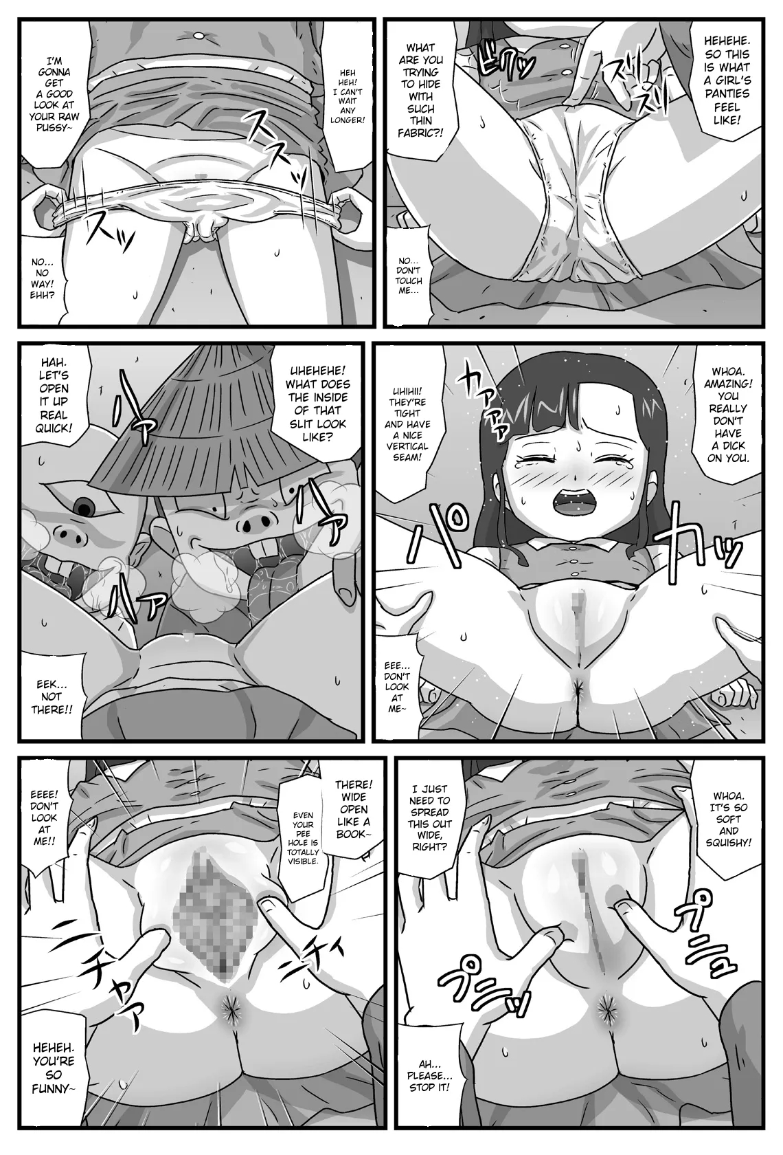 Hyakki Yakan Kozou Jigoku Hen page 4