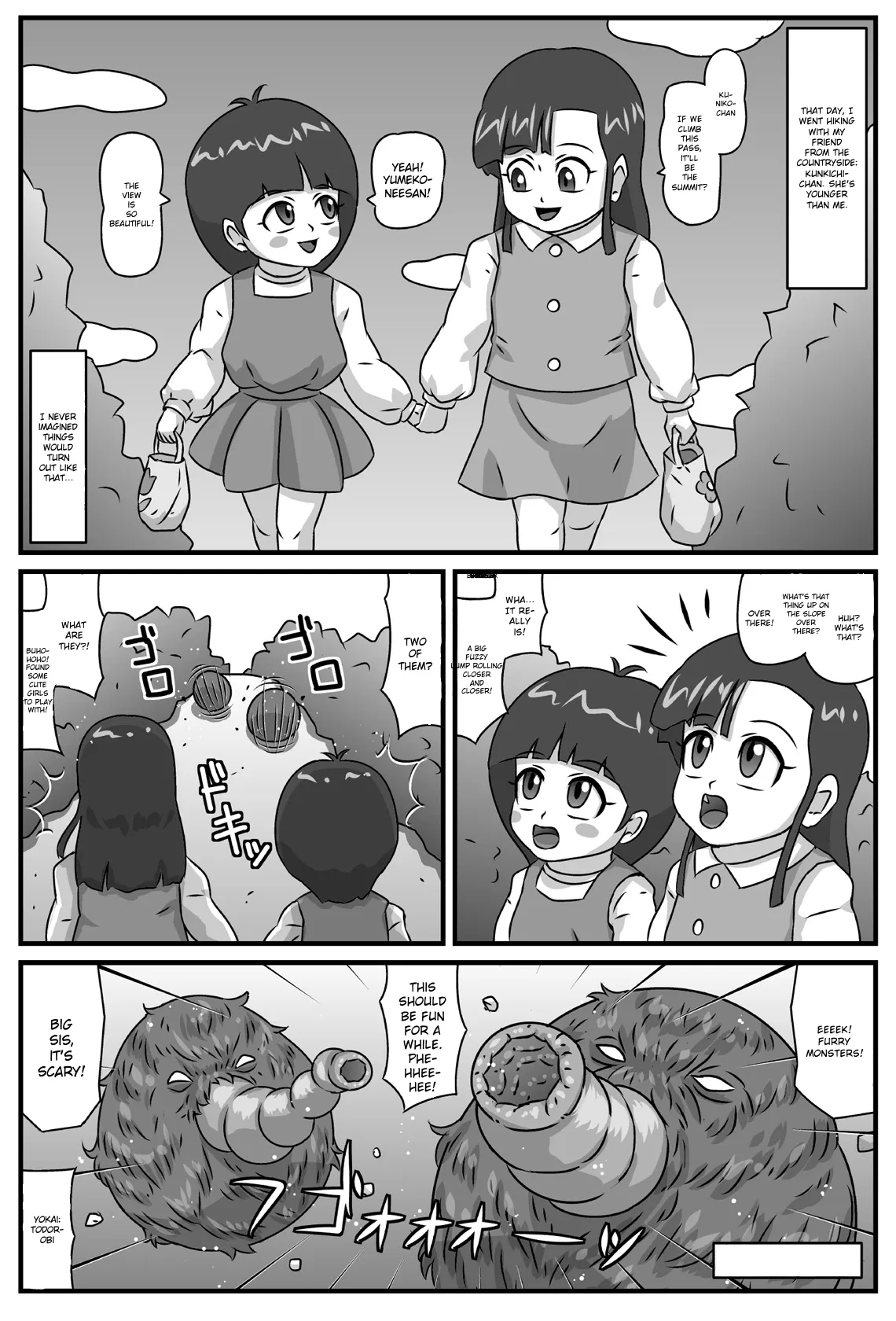 Hyakki Yakan - Kyuuin Jigoku Hen page 2