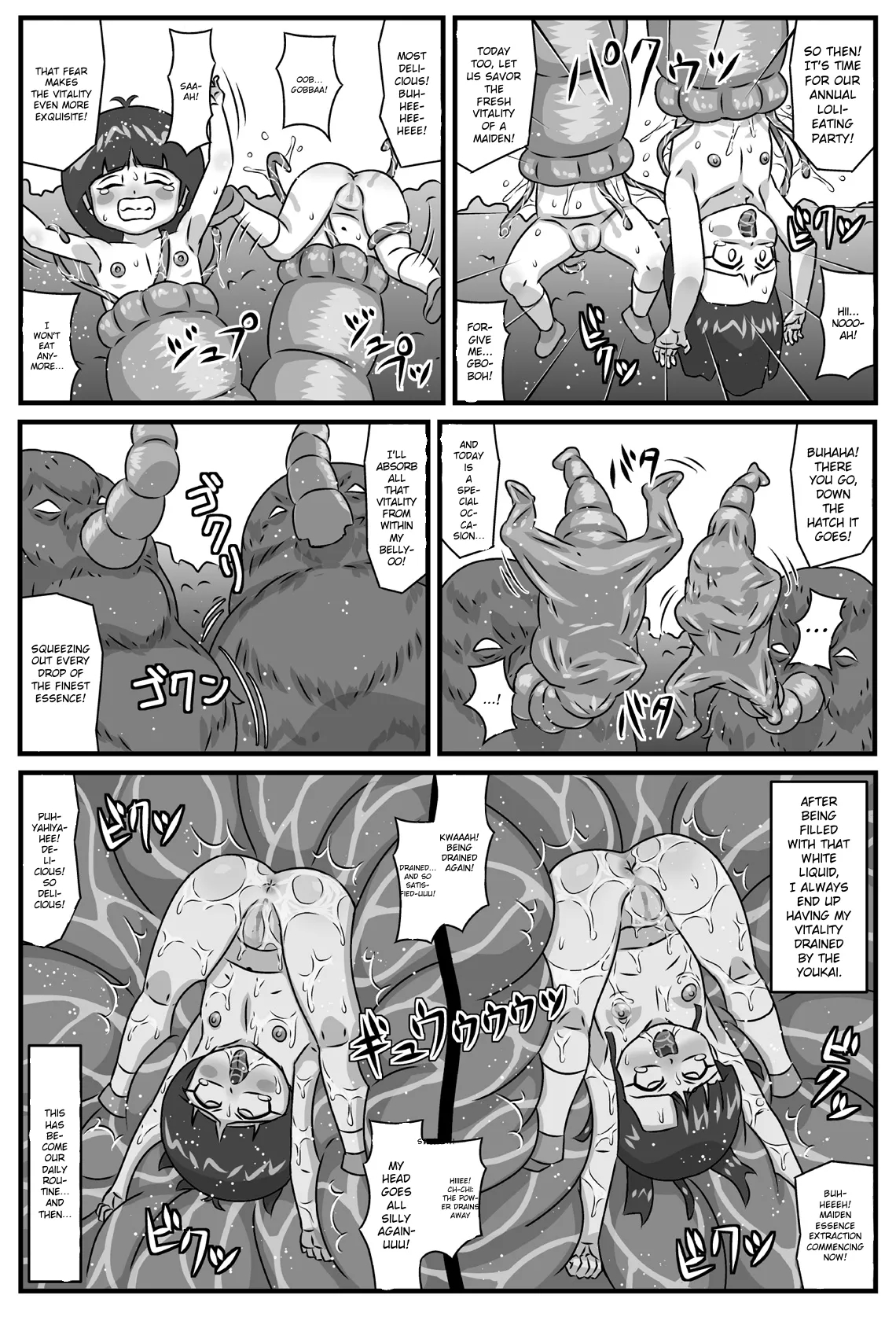 Hyakki Yakan - Kyuuin Jigoku Hen page 20