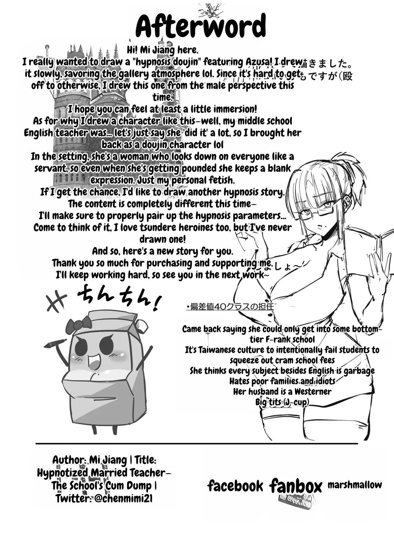 Hypnotized Married Female Teacher —— Becoming The School’s Meat Chamber page 20