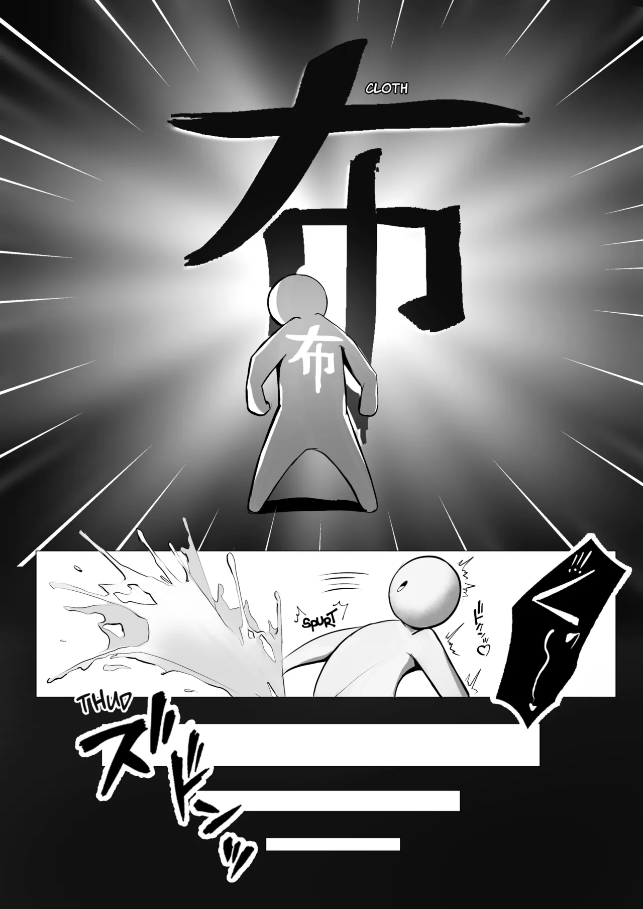 I Died And Reincarnated As Chun-li's Towel !! page 62