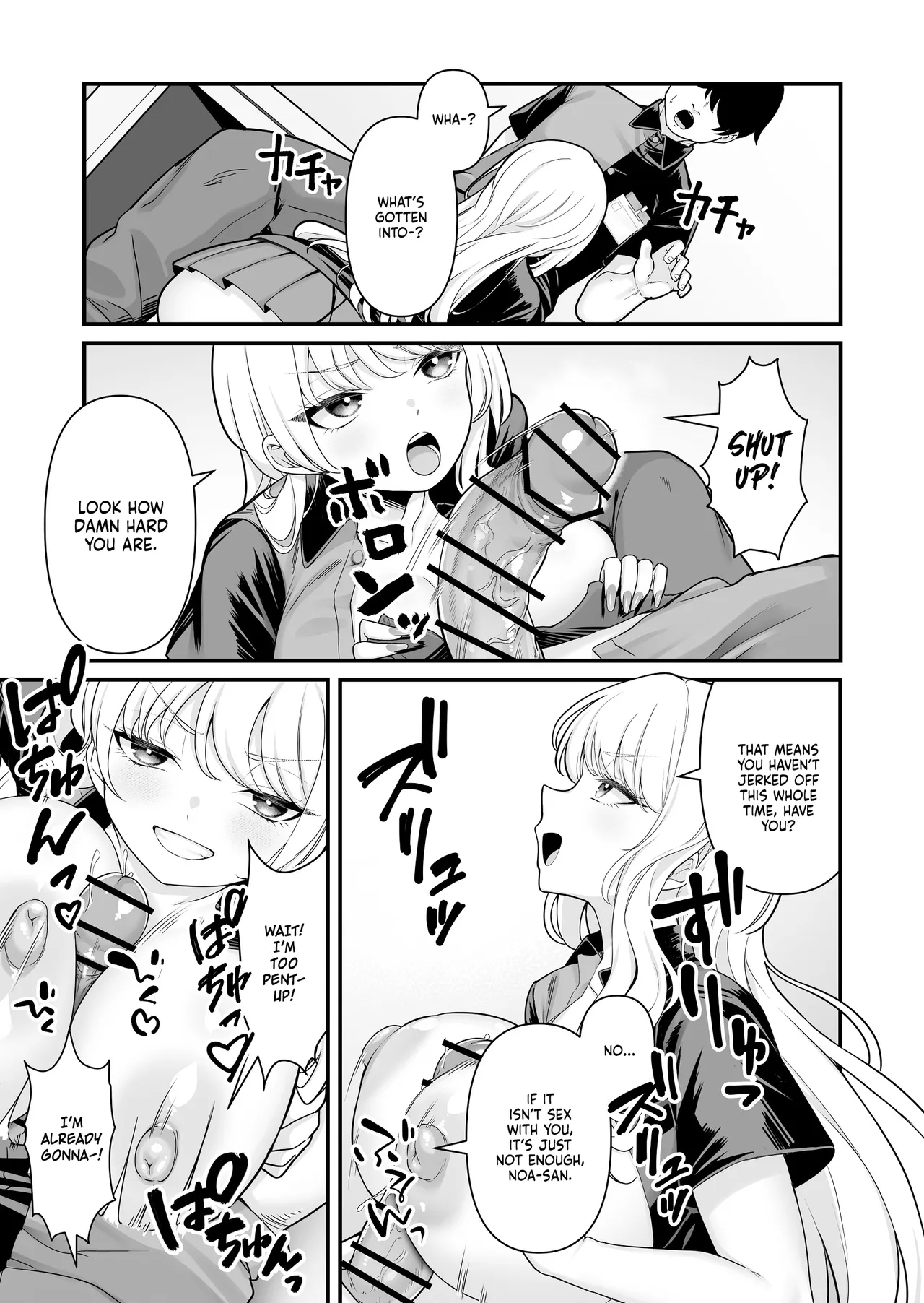 I Had Wild Sex With A Taken Busty Gyaru Part-timer! 2 page 21