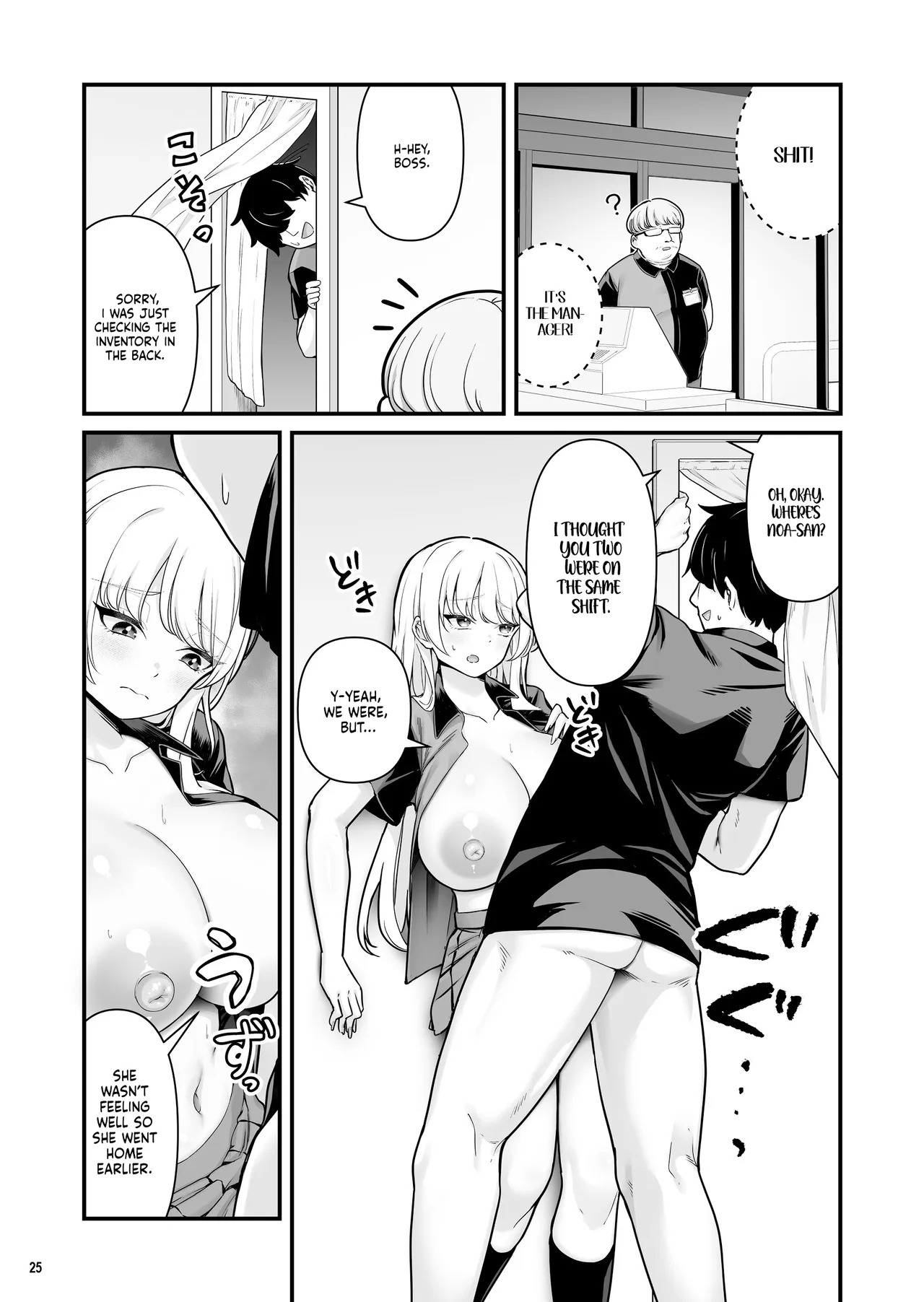I Had Wild Sex With A Taken Busty Gyaru Part-timer! 2 page 27
