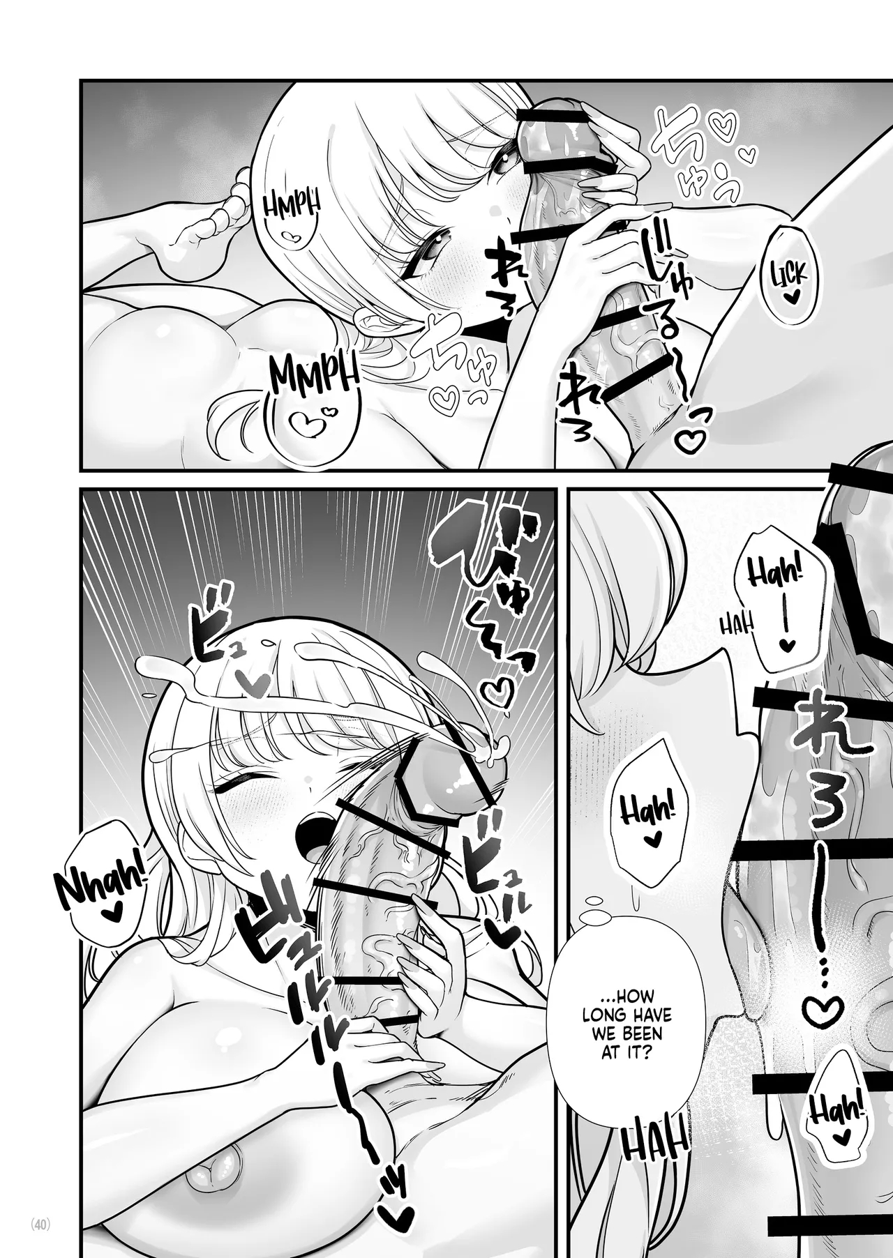 I Had Wild Sex With A Taken Busty Gyaru Part-timer! 2 page 42