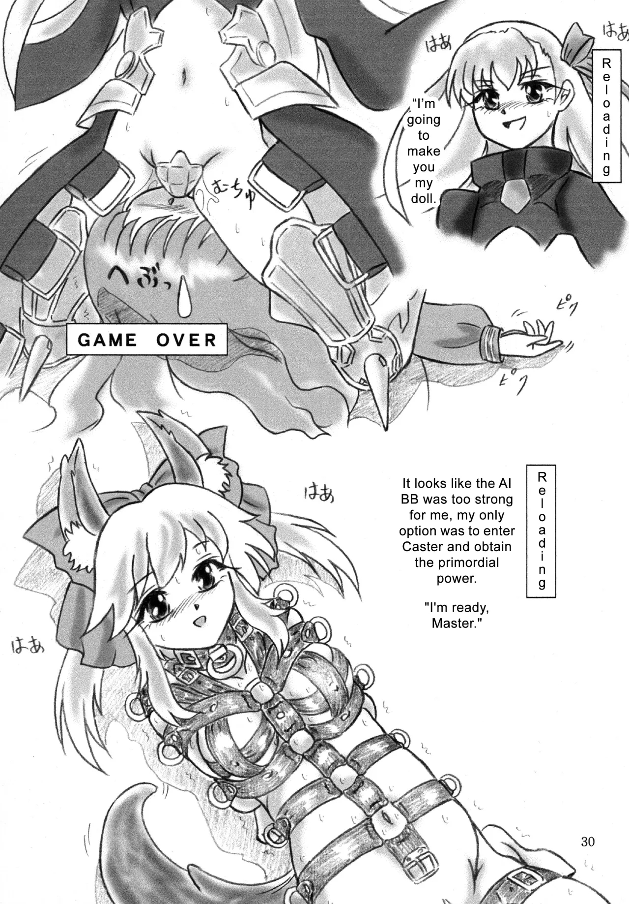 I Mean... Miyu In Bondage page 29