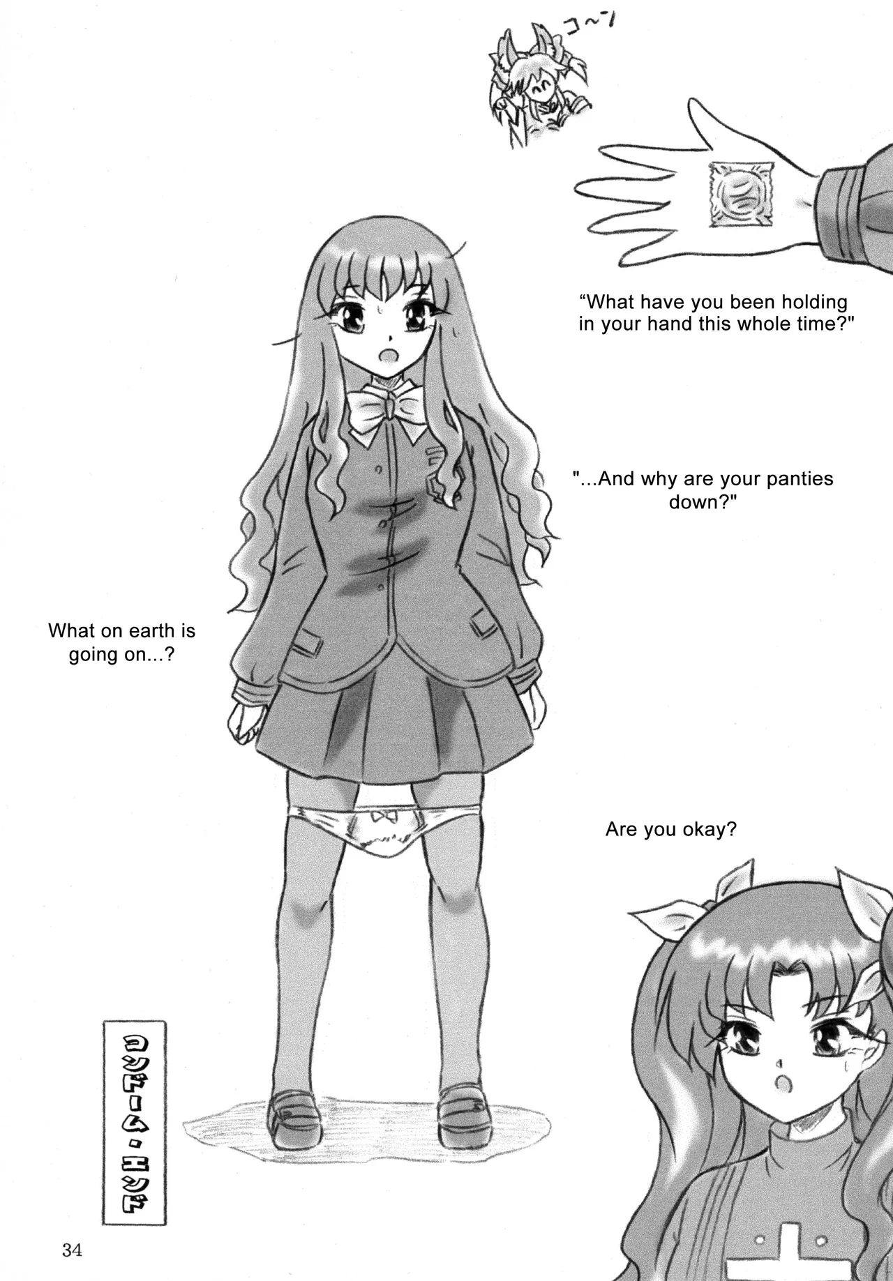 I Mean... Miyu In Bondage page 33