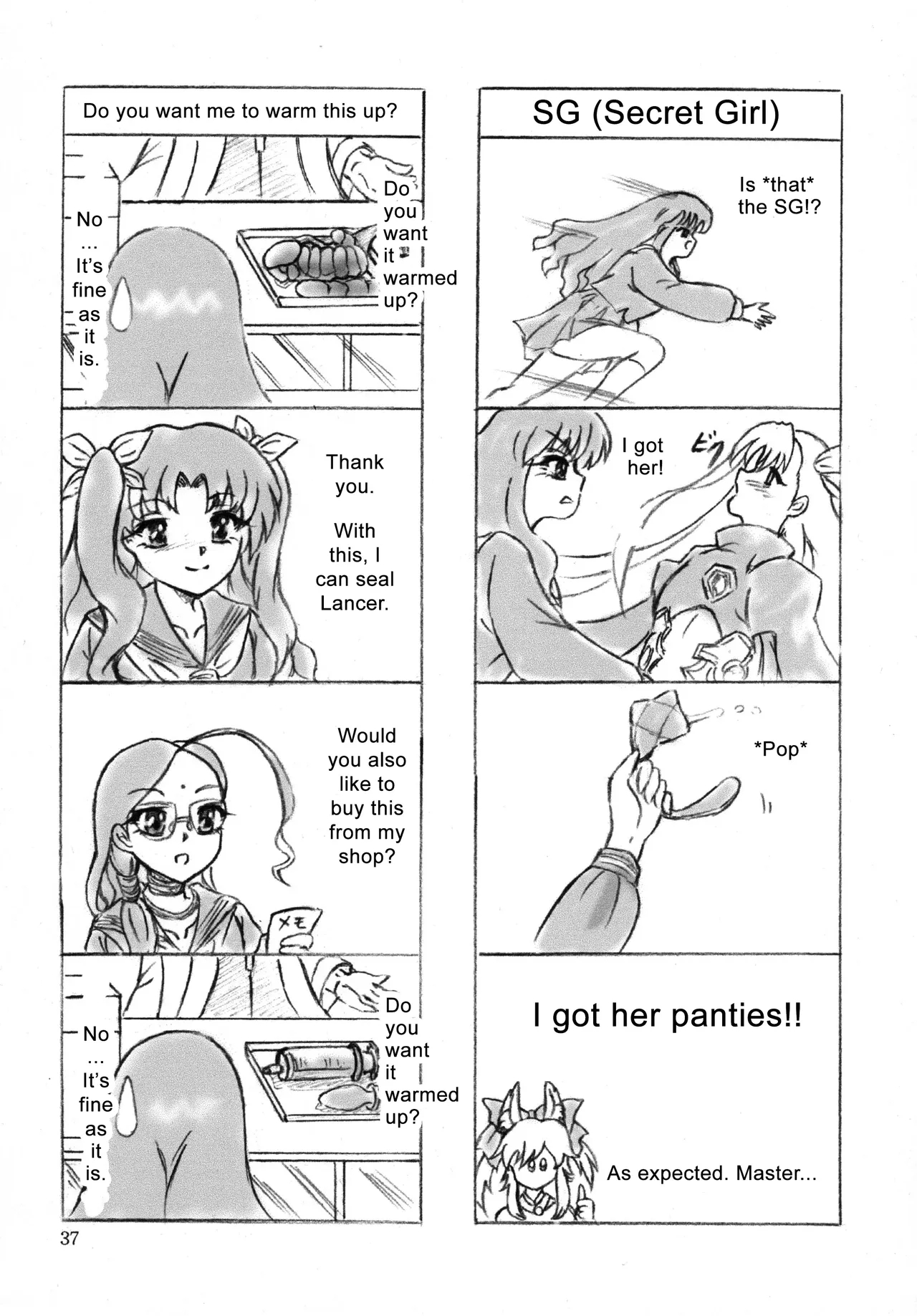 I Mean... Miyu In Bondage page 36