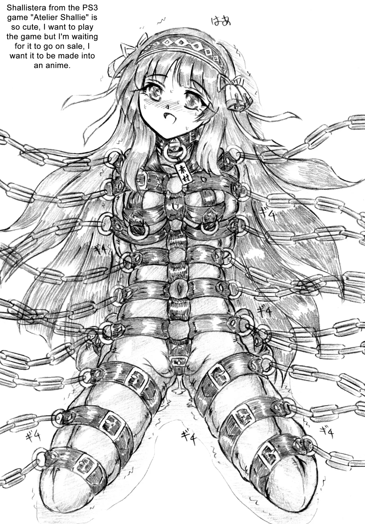 I Mean... Miyu In Bondage page 41
