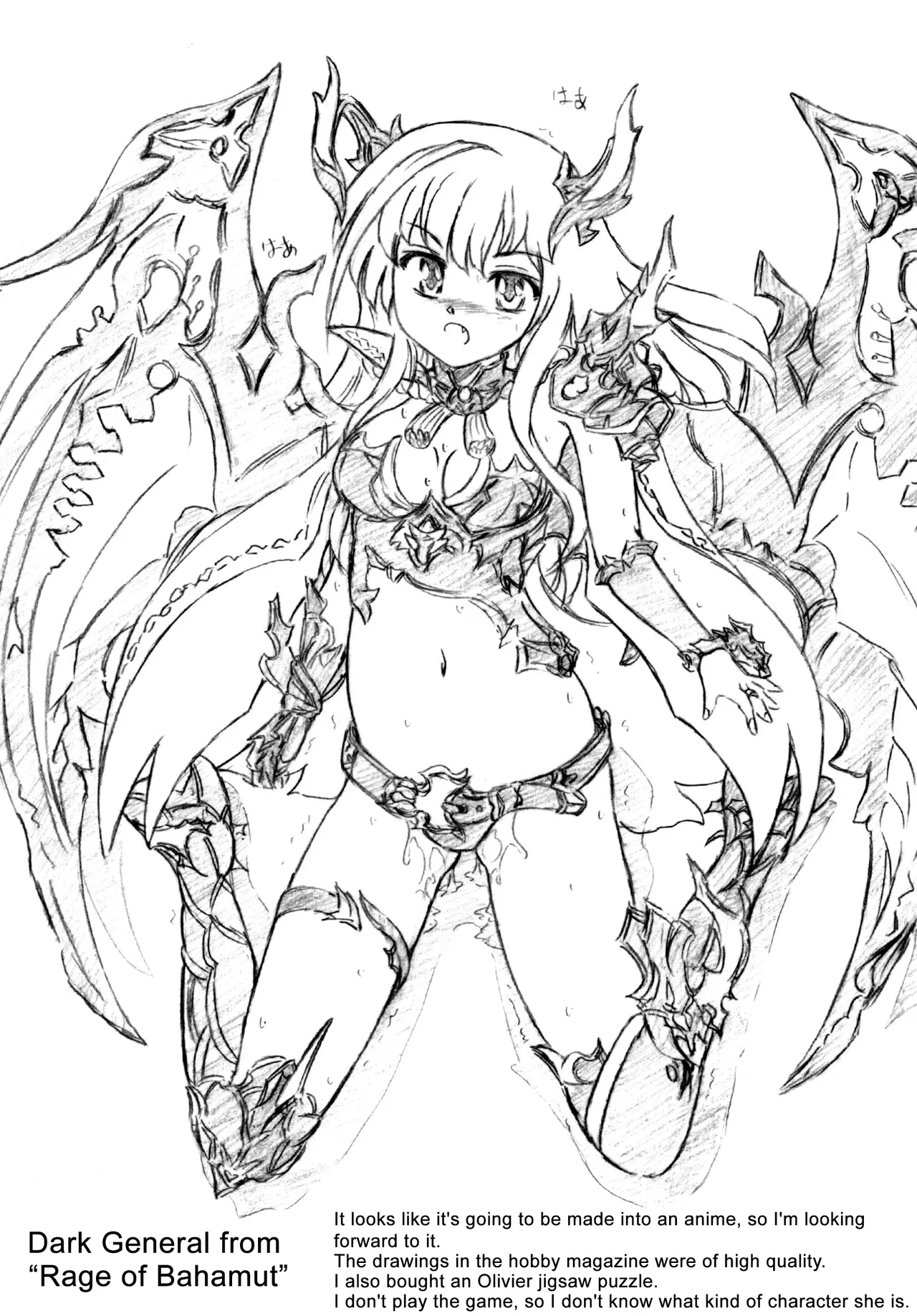 I Mean... Miyu In Bondage page 43