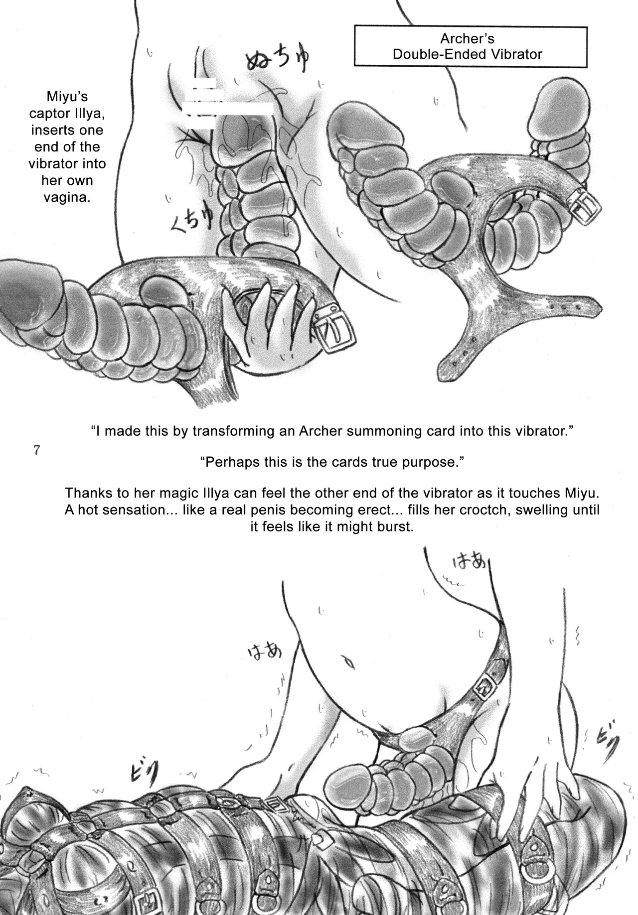 I Mean... Miyu In Bondage page 6