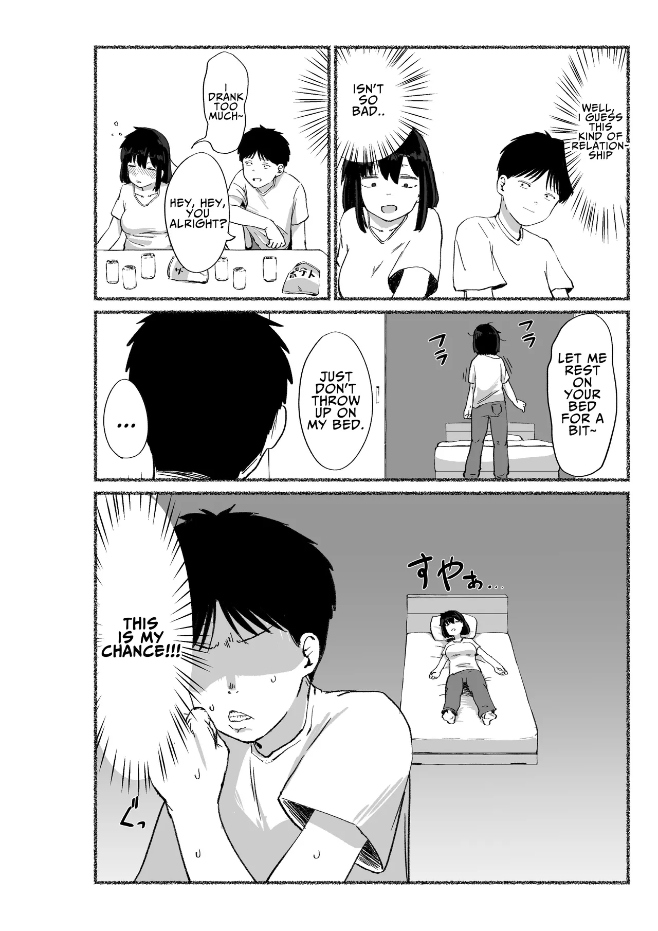 I Tried Cumming Inside My Slovenly Female Friend page 6