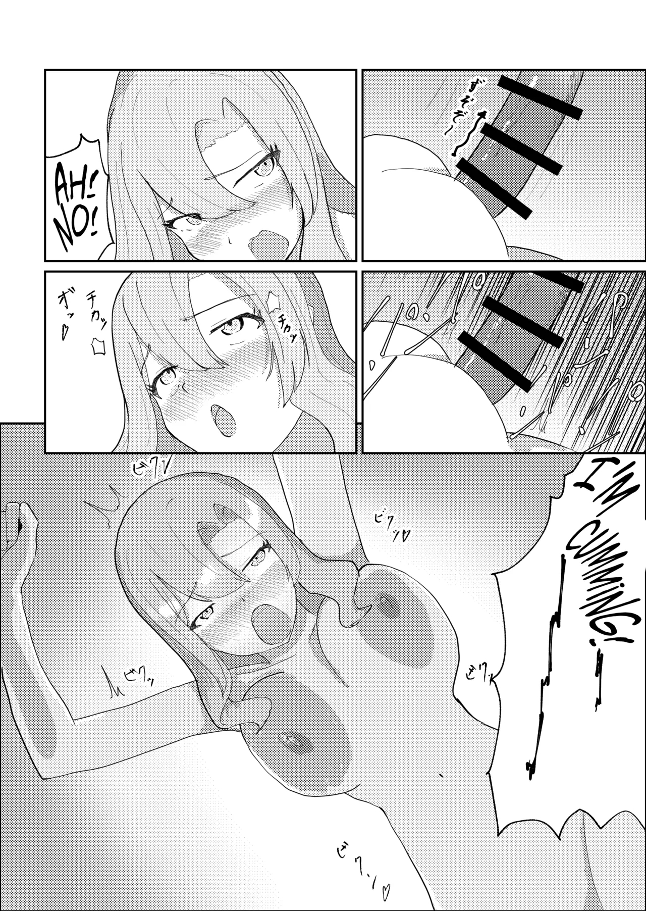 I Turned Into A Futanari, So I Had My Magic Master Cure Me page 23
